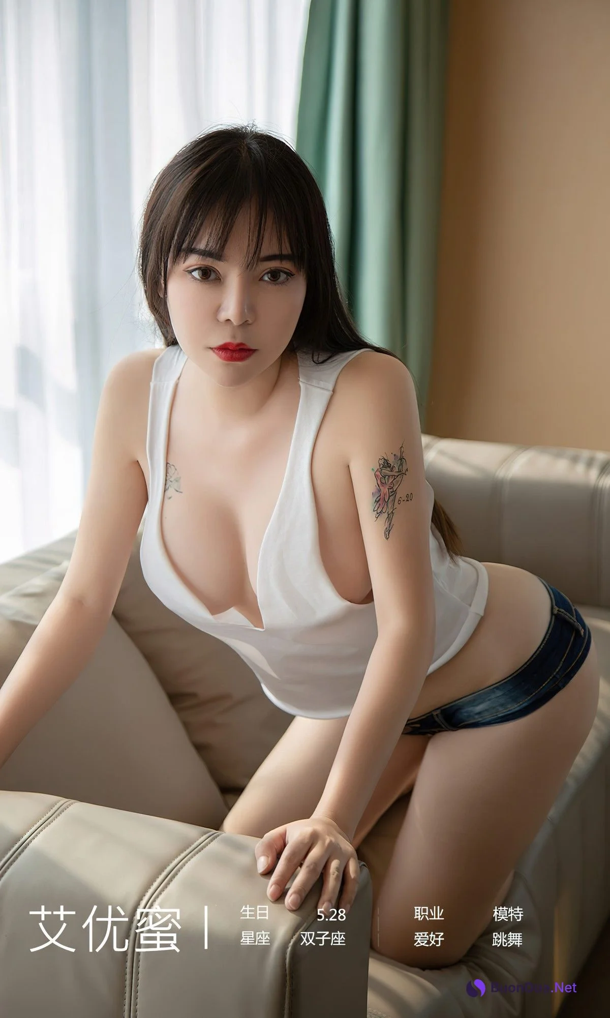 UGirls尤果圈 No.2522 艾优蜜Aiyoumi - Photo 4