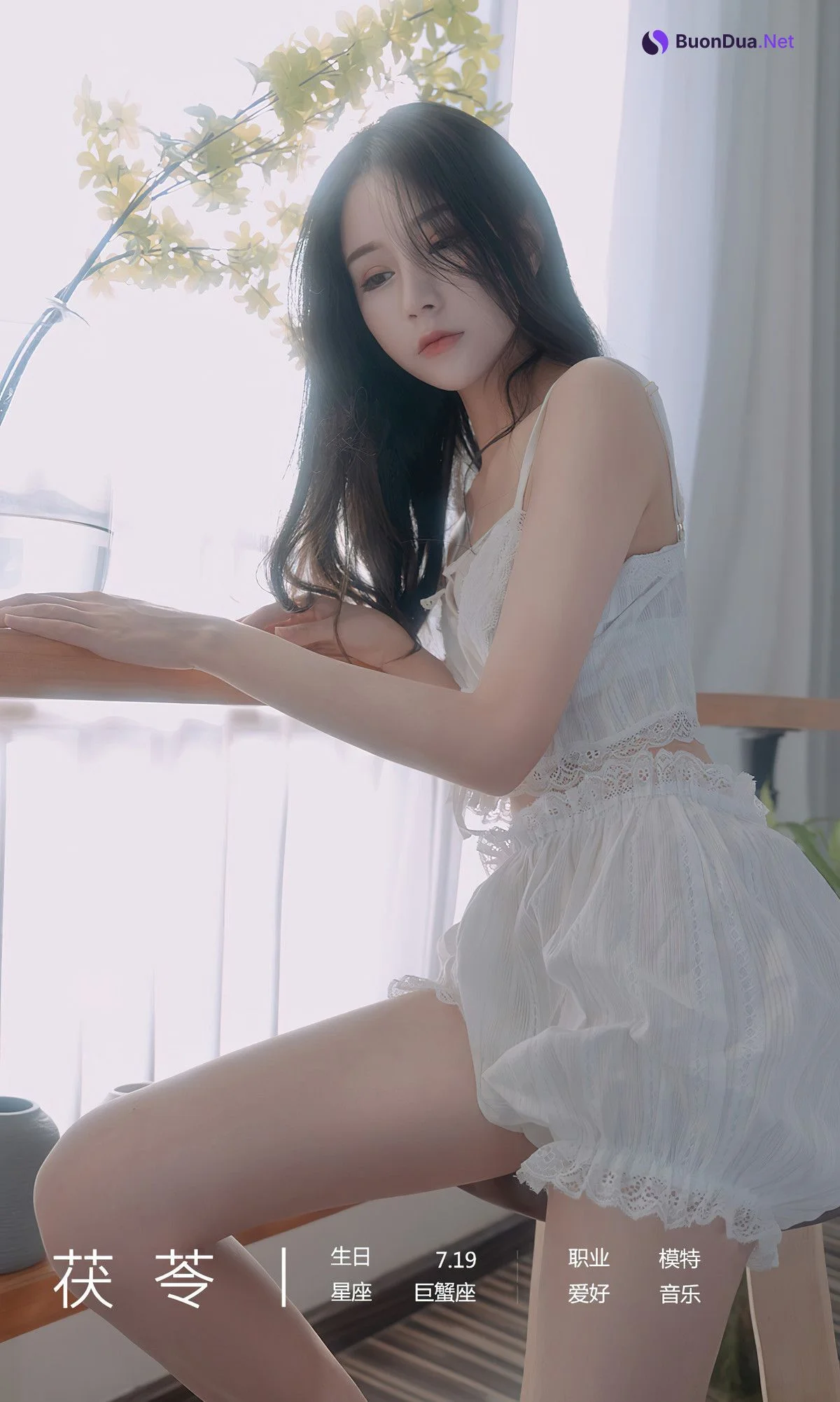 UGirls尤果圈 No.2534 茯苓Fuling - Photo 4
