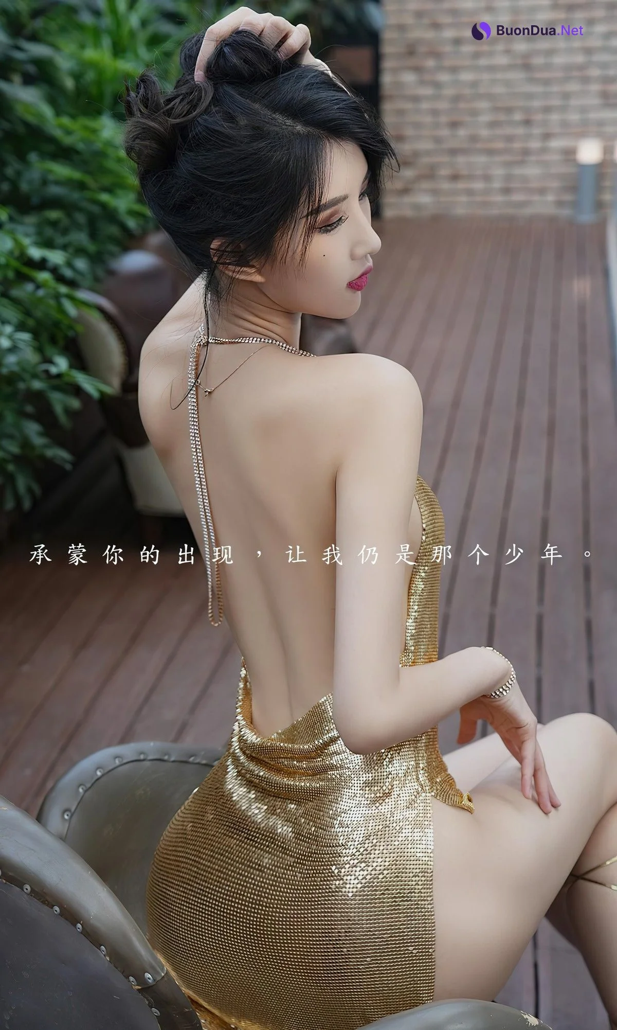 UGirls尤果圈 No.2539 葛征Model - รูปภาพ 2