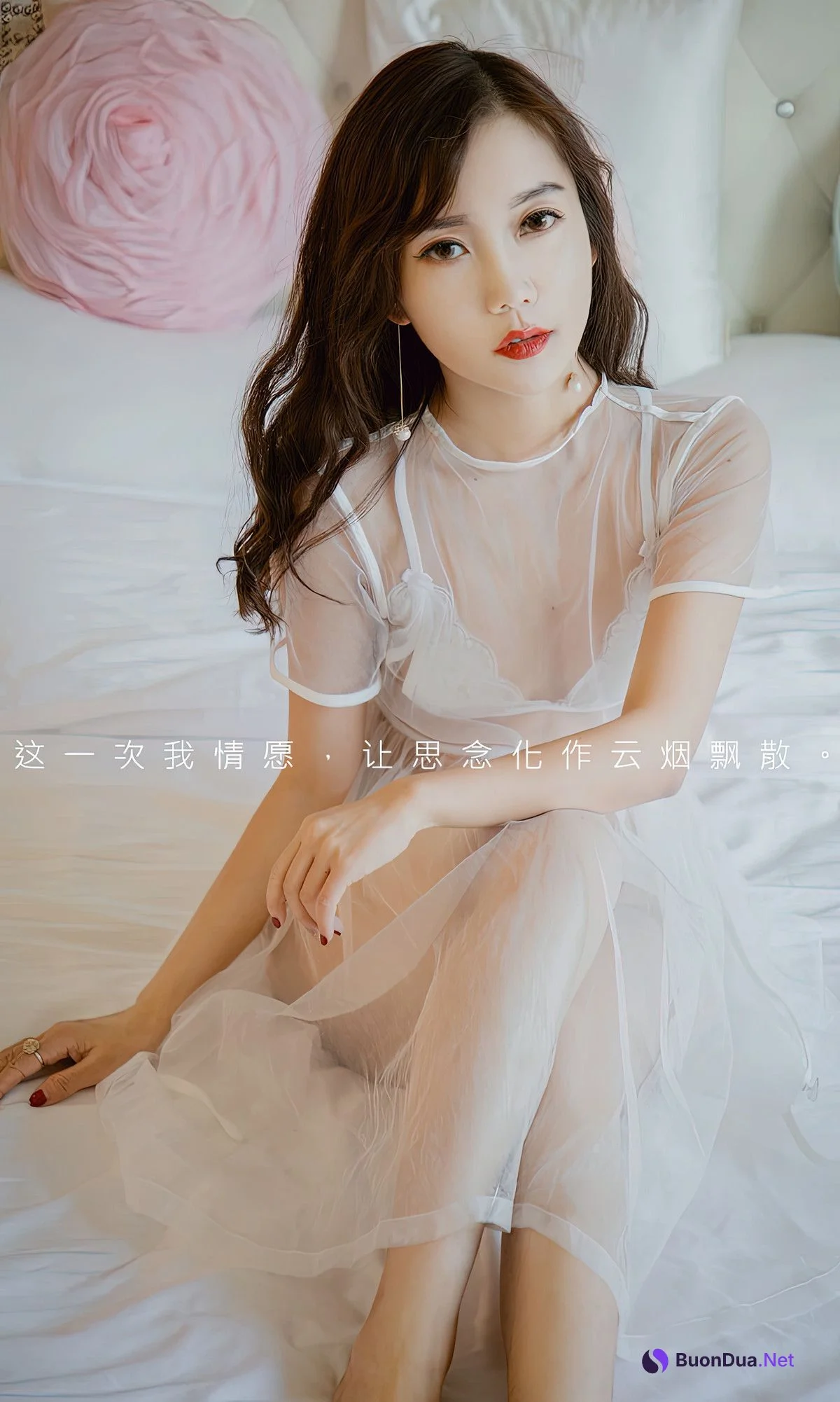UGirls尤果圈 No.2541 静子 - Photo 2