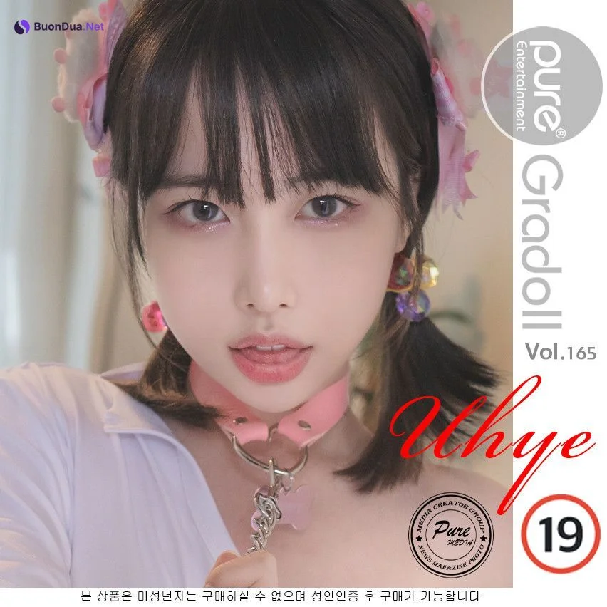 Uhye 이유혜, [PURE MEDIA] Vol.165 누드 디지털화보 Set.02 - 사진 11