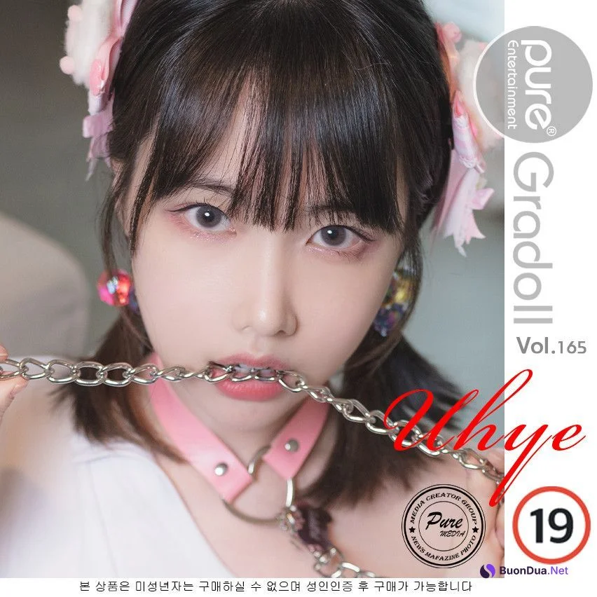 Uhye 이유혜, [PURE MEDIA] Vol.165 누드 디지털화보 Set.02 - 사진 12