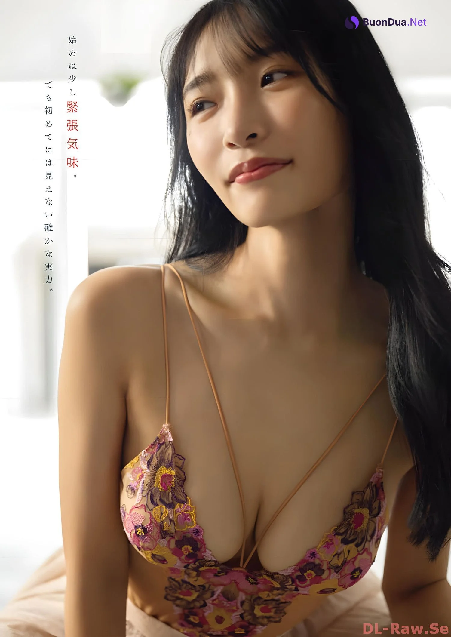Ui Sakurai 桜井うい, Young Animal 2023 No.22 (ヤングアニマル 2023年22号) - Photo 2