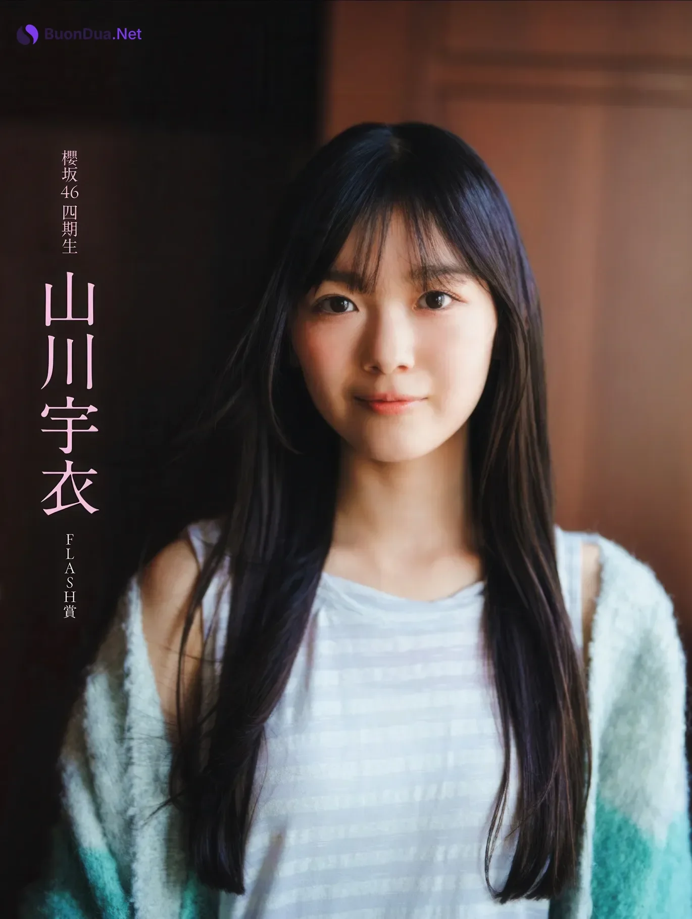 Ui Yamakawa 山川宇衣, FLASH 2025.12.02-09 (フラッシュ 2025年12月2-9日号) - Photo 2