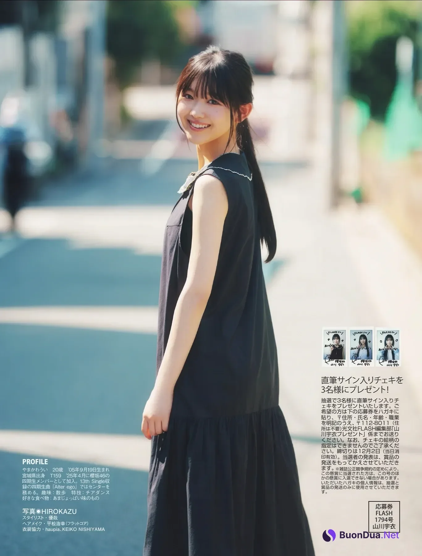Ui Yamakawa 山川宇衣, FLASH 2025.12.02-09 (フラッシュ 2025年12月2-9日号) - Photo 7
