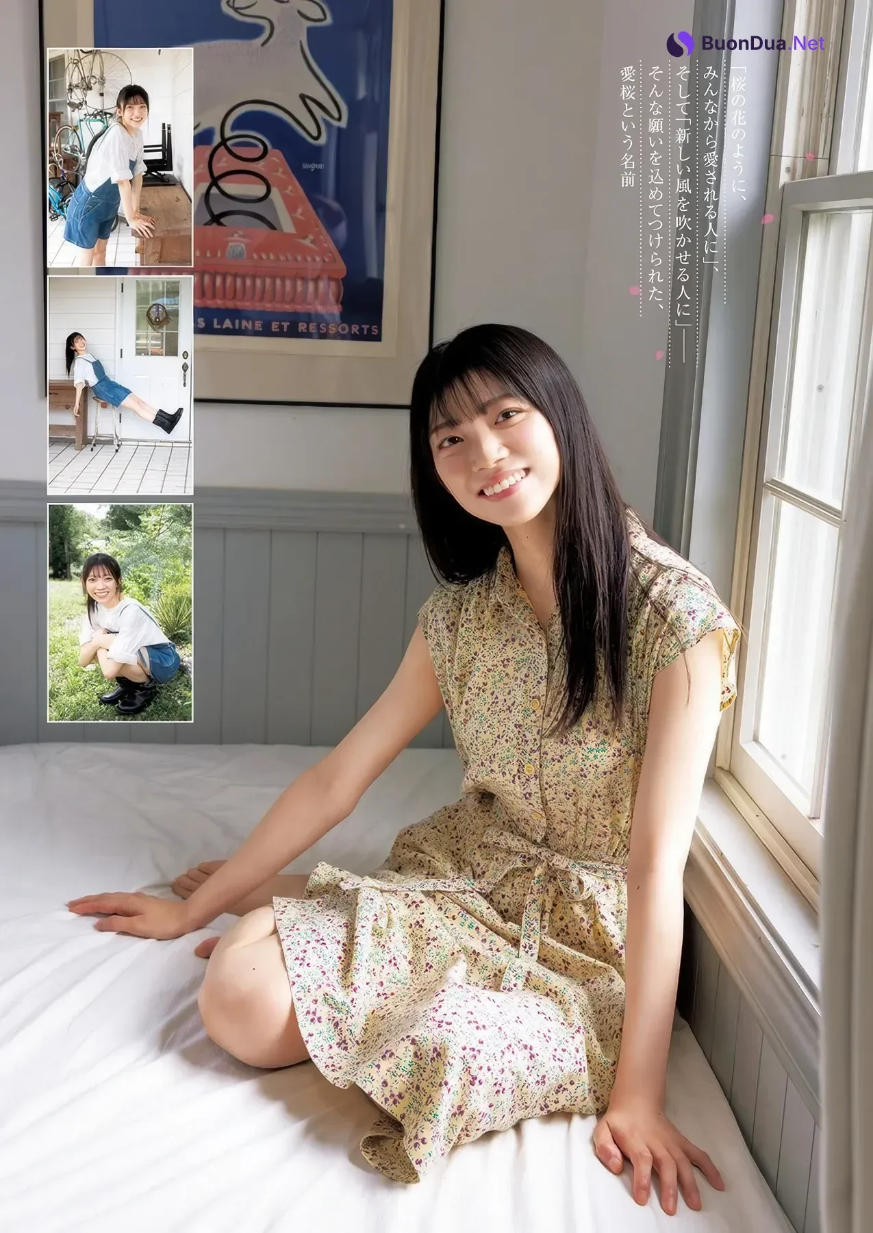 Ui Yamakawa 山川宇衣, Neo Sato 佐藤愛桜, Young Jump 2025 No.48 (ヤングジャンプ 2025年48号) - Photo 11