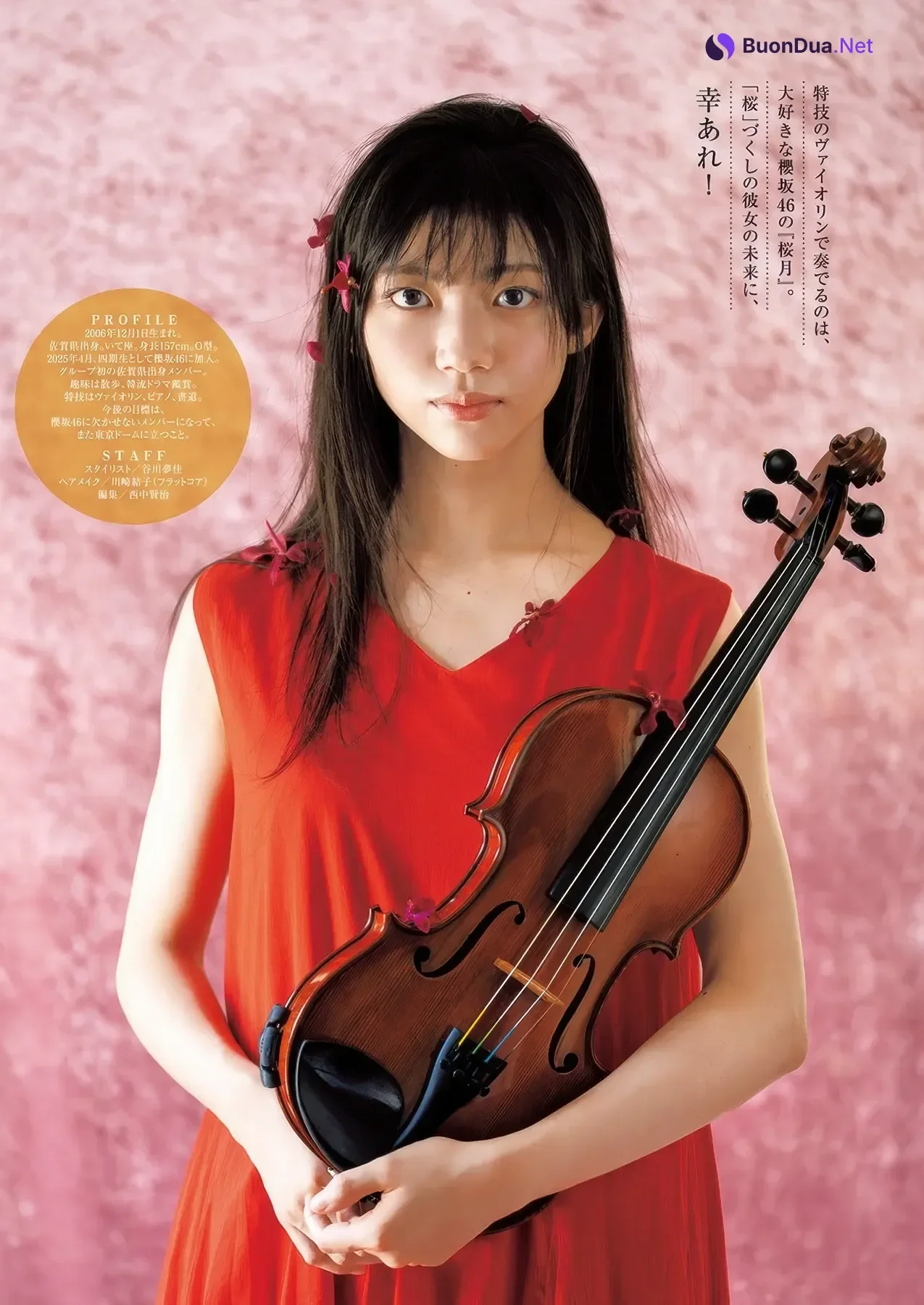 Ui Yamakawa 山川宇衣, Neo Sato 佐藤愛桜, Young Jump 2025 No.48 (ヤングジャンプ 2025年48号) - Photo 14