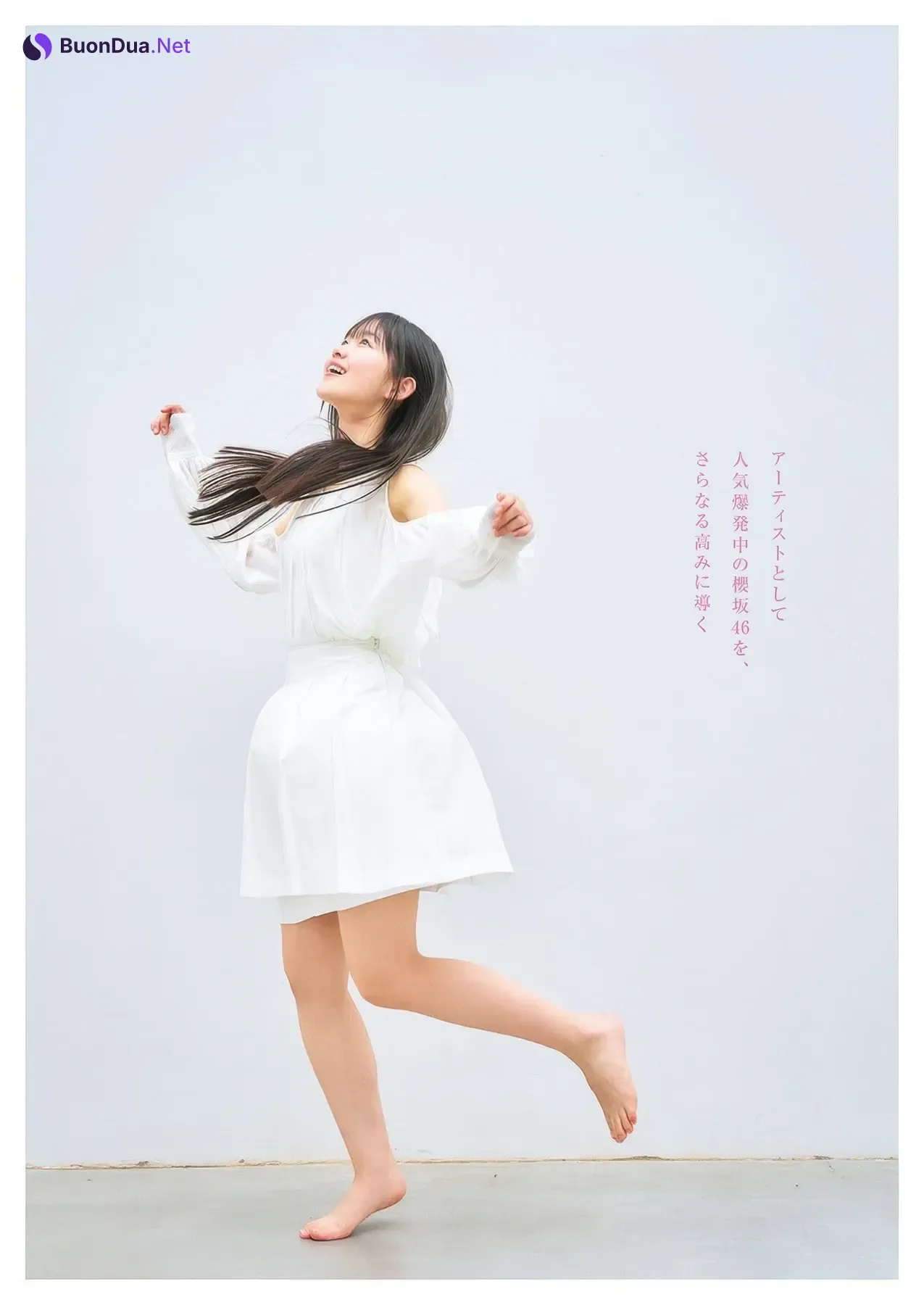Ui Yamakawa 山川宇衣, Neo Sato 佐藤愛桜, Young Jump 2025 No.48 (ヤングジャンプ 2025年48号) - Photo 6