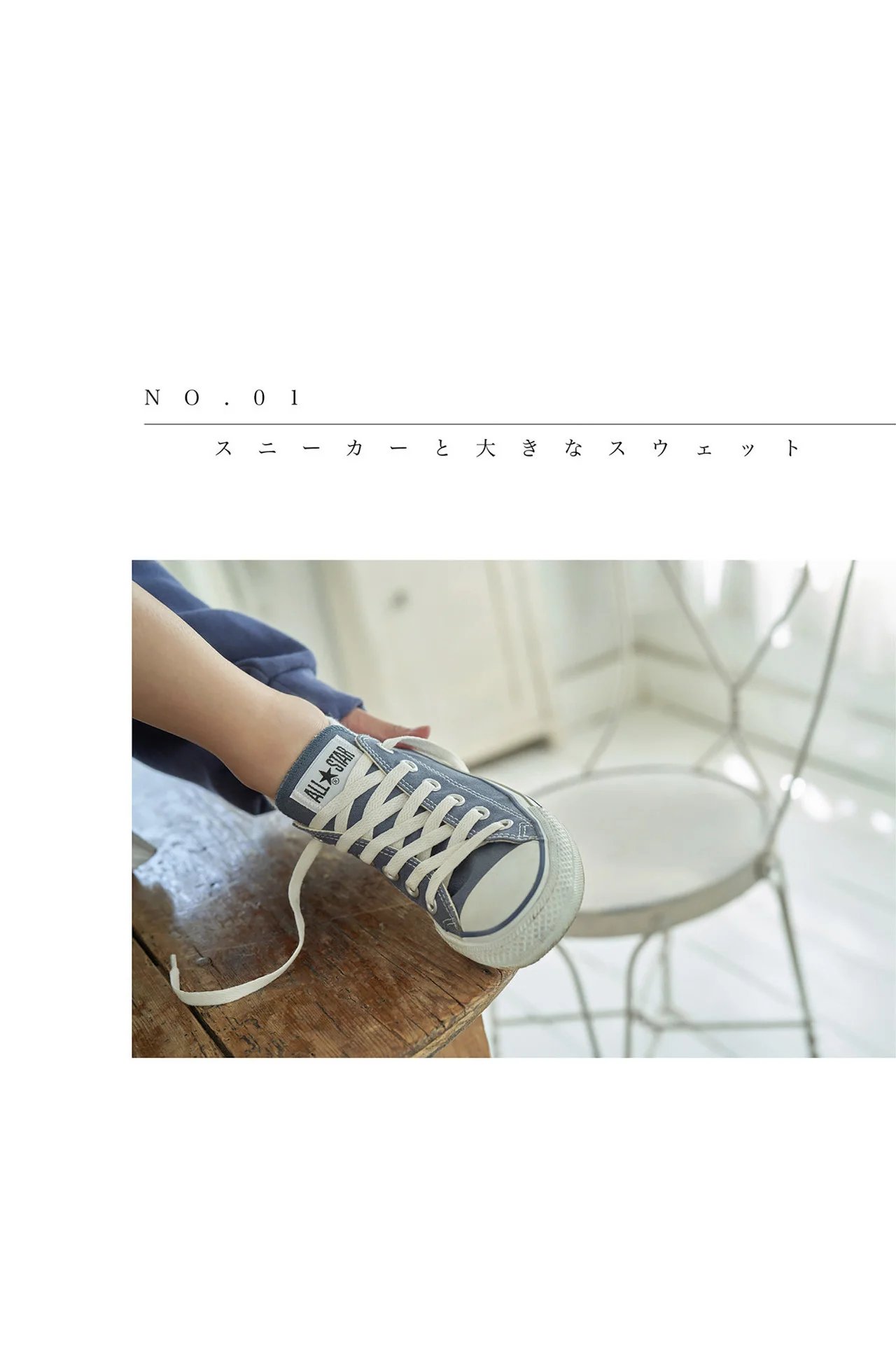 Ukapi うかぴ, 一般グラビア写真集 「うかぴのぴ」 Set.05