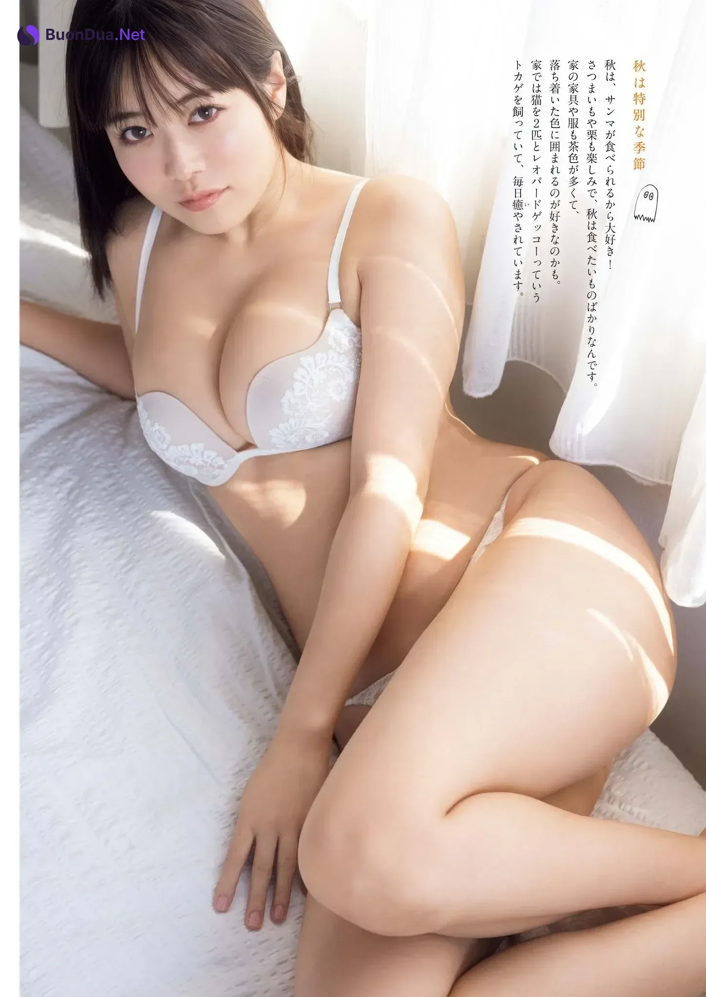 Umi Shinonome 東雲うみ, Big Comic Spirits 2025 No.49 (ビッグコミックスピリッツ 2025年49号) - Photo 5