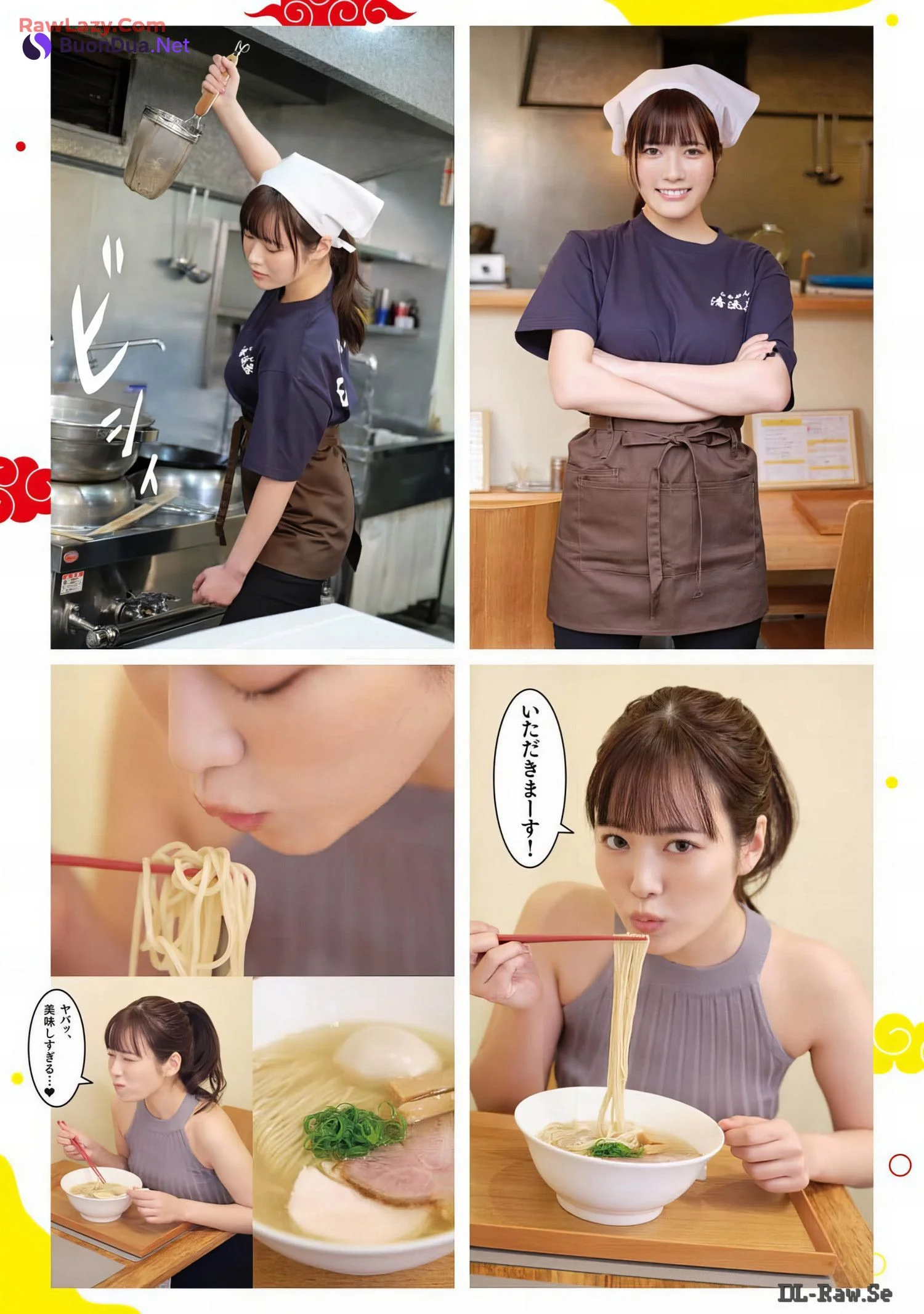 Umi Shinonome 東雲うみ, Big Comic Superior 2024 No.12 (ビッグコミックスペリオール 2024年12号) - Photo 4