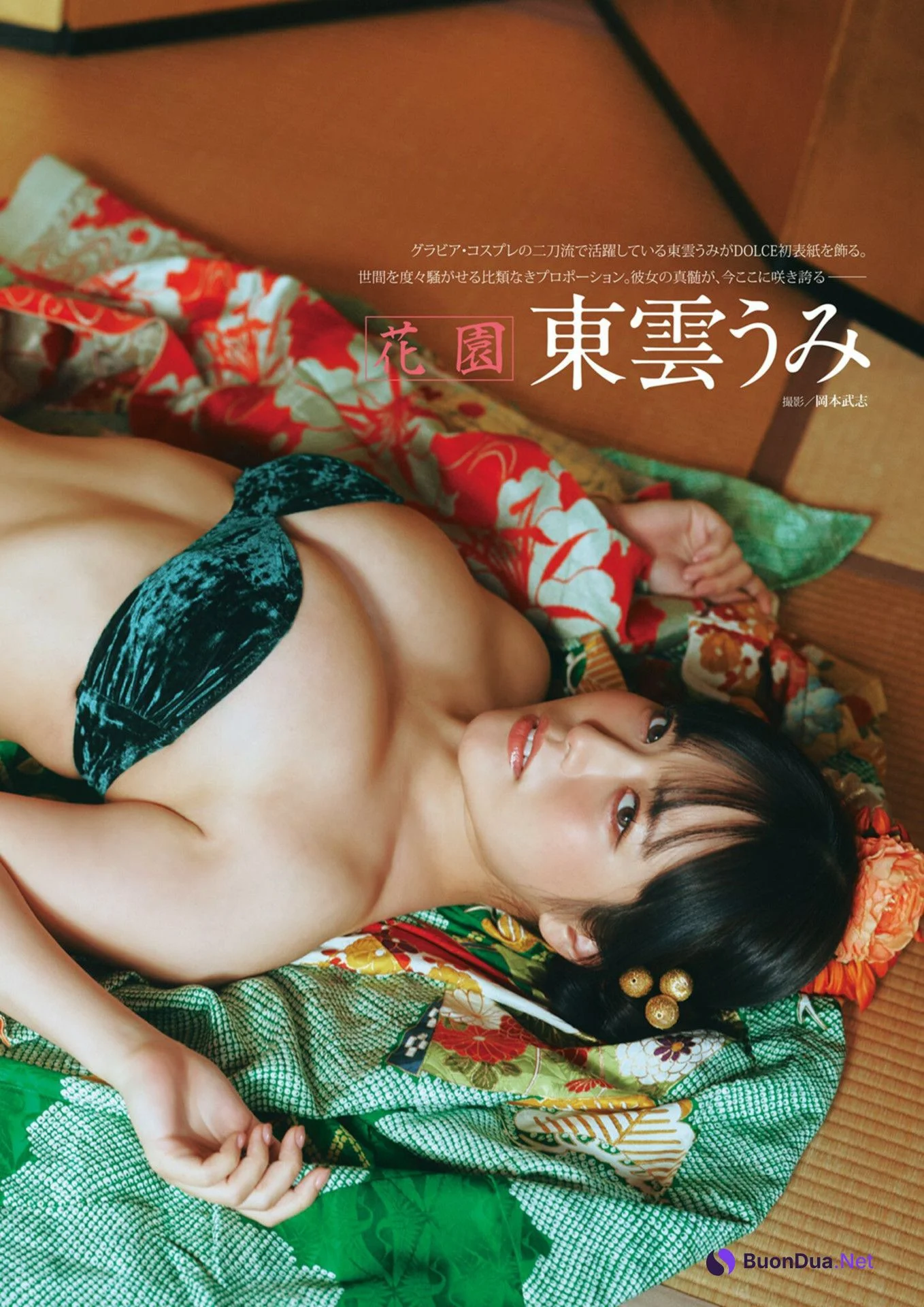 Umi Shinonome 東雲うみ, DOLCE Vol.15 2025.03.05 - Photo 4