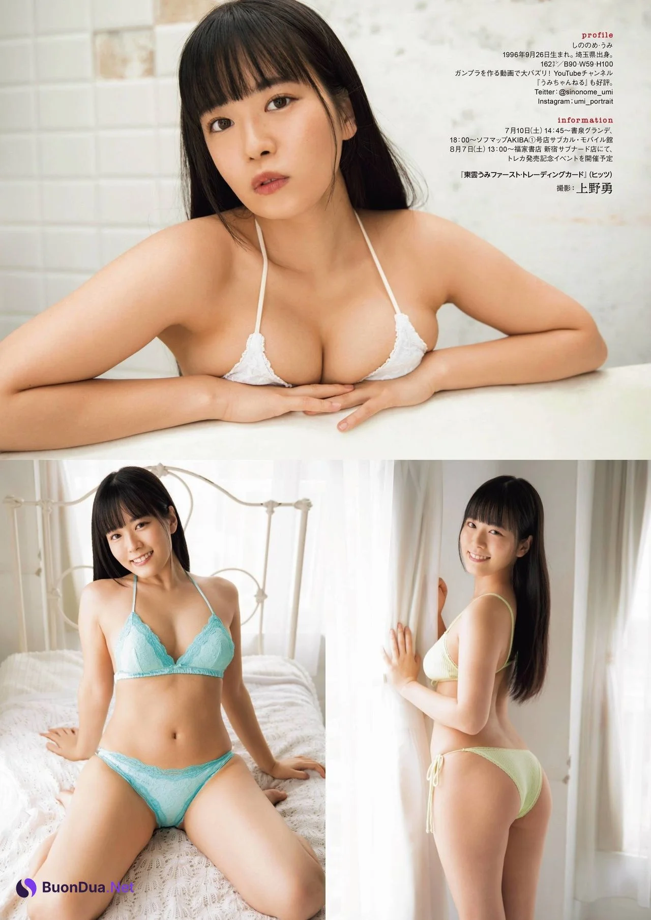 Umi Shinonome 東雲うみ, ENTAME 2021.08 (エンタメ 2021年8月号) - Photo 2