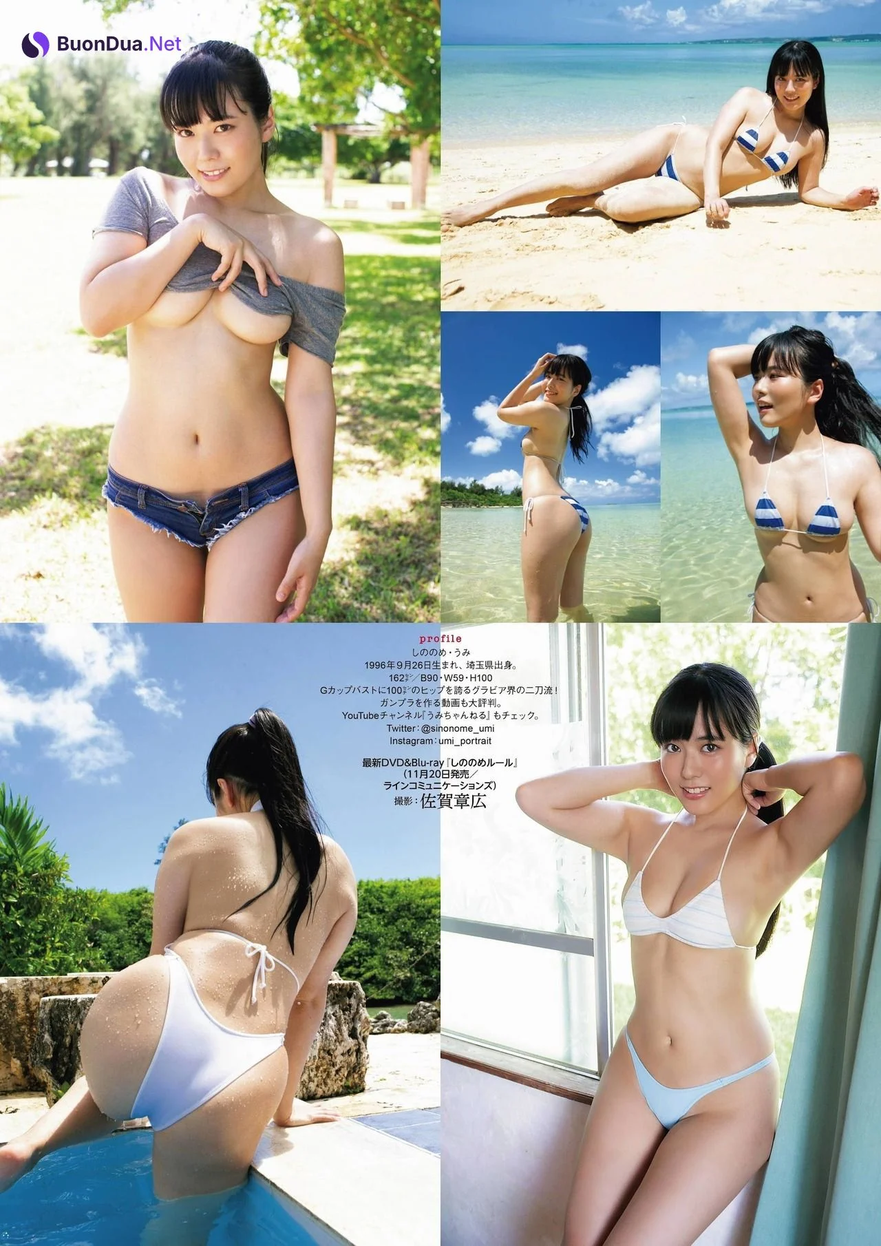 Umi Shinonome 東雲うみ, ENTAME 2021.12 (月刊エンタメ 2021年12月号) - Photo 2