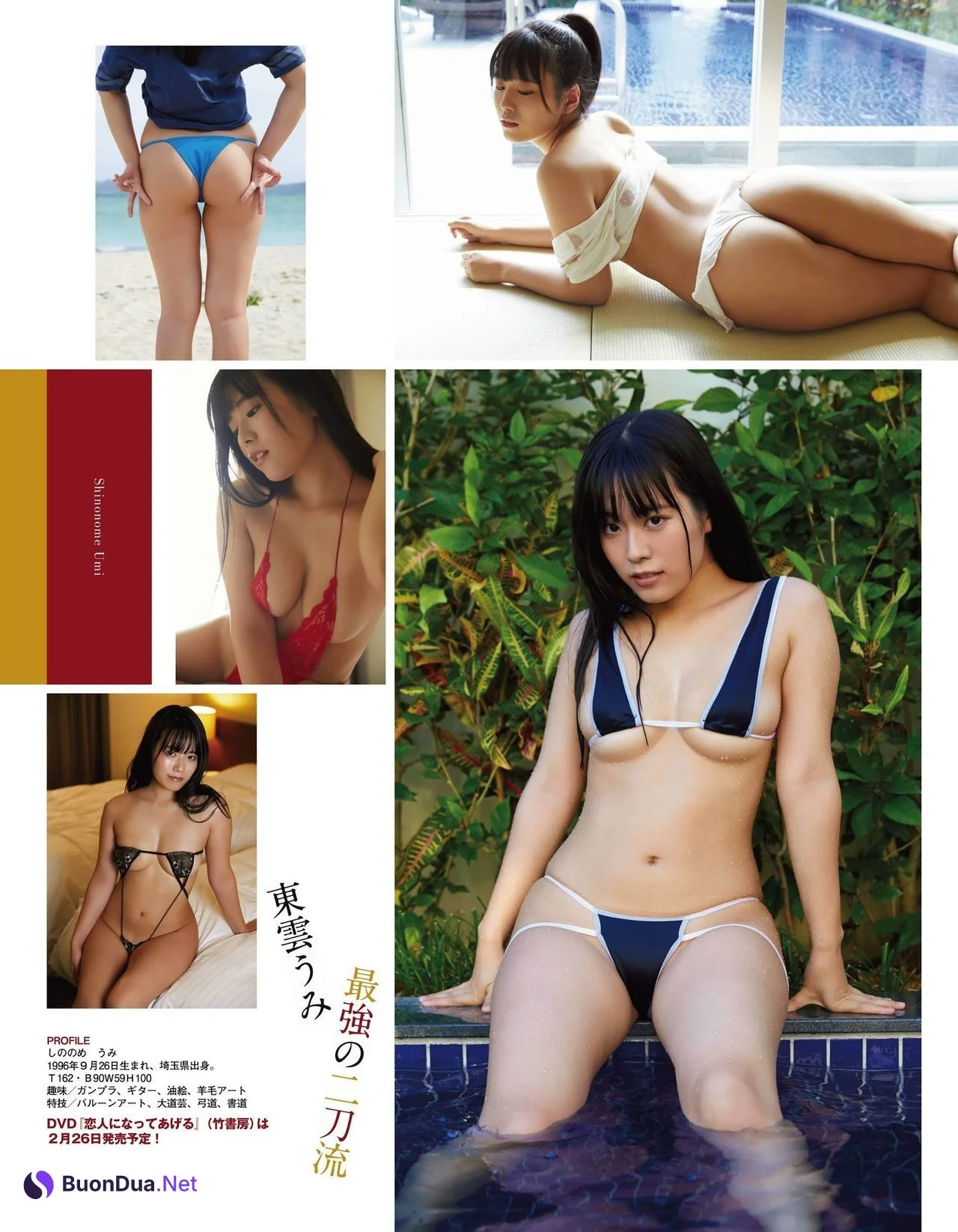 Umi Shinonome 東雲うみ, Ex-Taishu 2021.03 (EX大衆 2021年3月号) - Photo 4