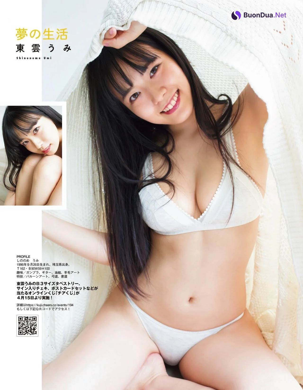 Umi Shinonome 東雲うみ, Ex-Taishu 2021.05 (EX大衆 2021年5月号) - Photo 3