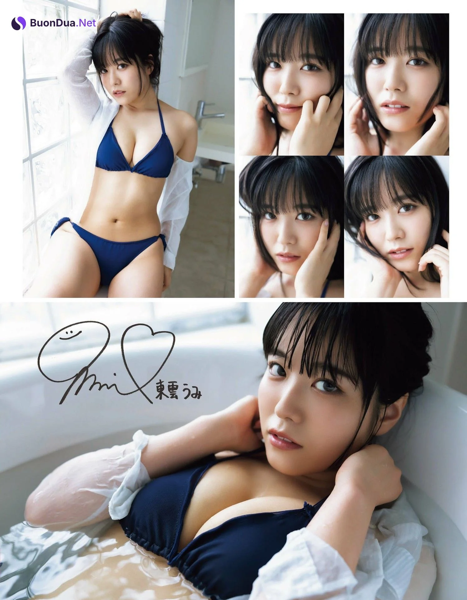 Umi Shinonome 東雲うみ, Ex-Taishu 2023.08 (EX大衆 2023年8月号) - Photo 3