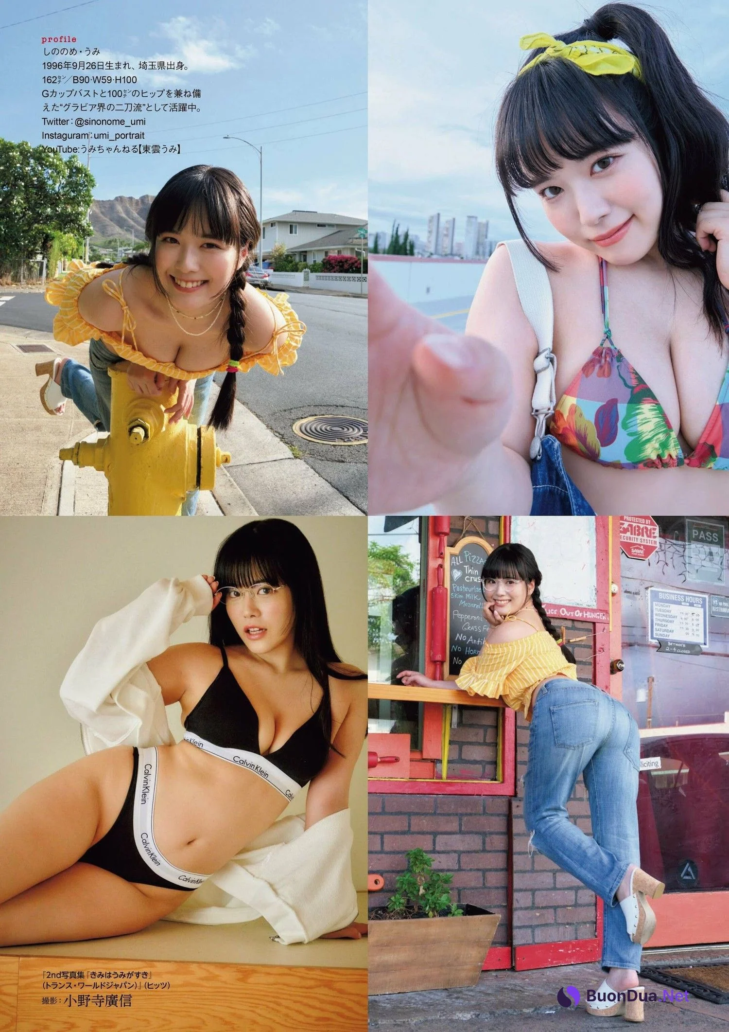 Umi Shinonome 東雲うみ, Ex-Taishu 2023.08 (EX大衆 2023年8月号) - Photo 9