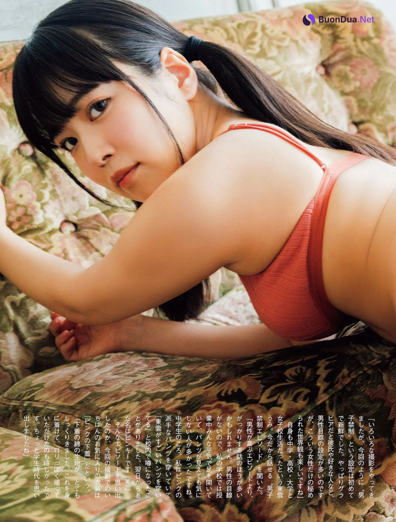 Umi Shinonome 東雲うみ, FLASH 2023.07.11 (フラッシュ 2023年7月11日号) - Photo 7
