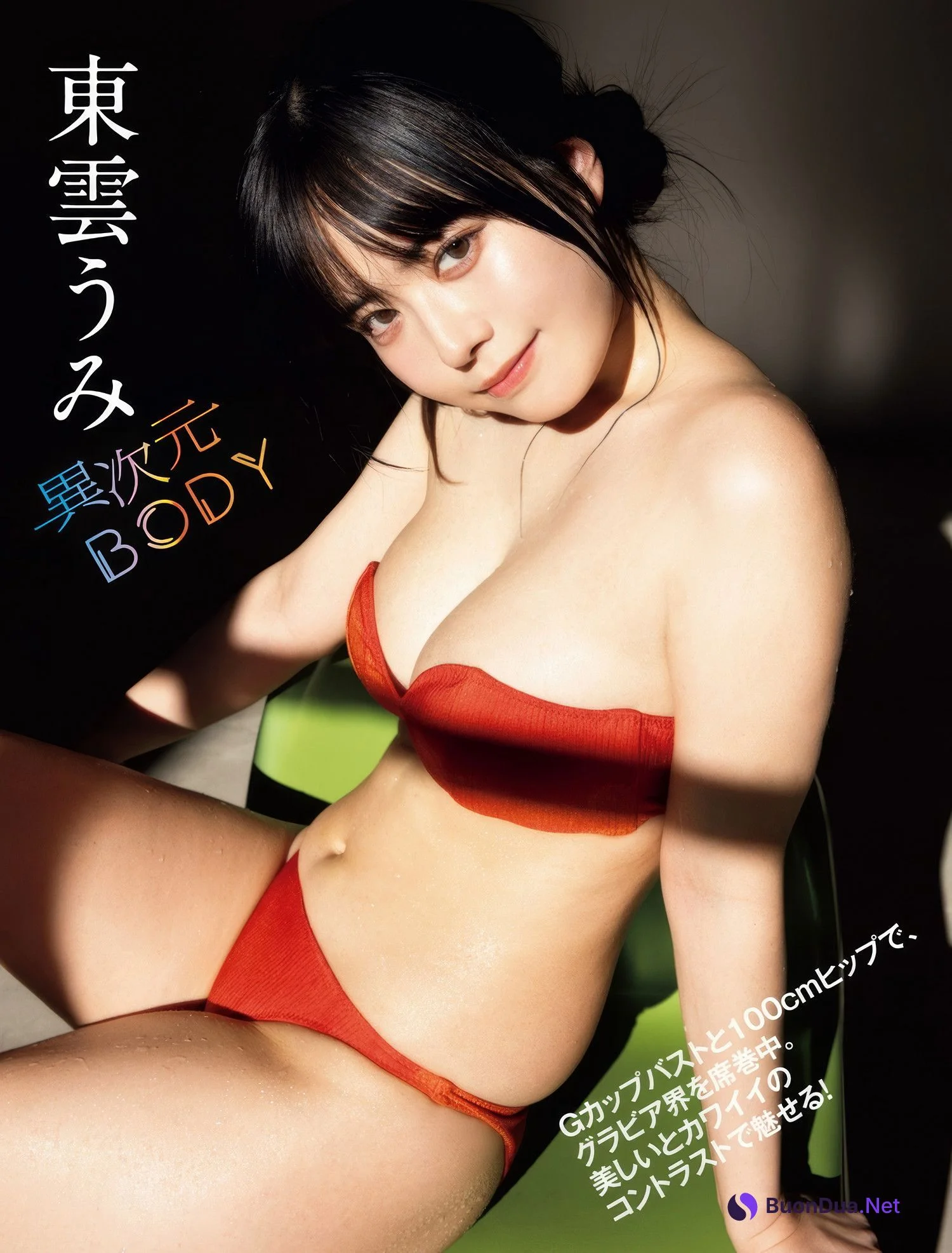 Umi Shinonome 東雲うみ, FLASH 2025.03.04 (フラッシュ 2025年3月4日号) - Photo 2