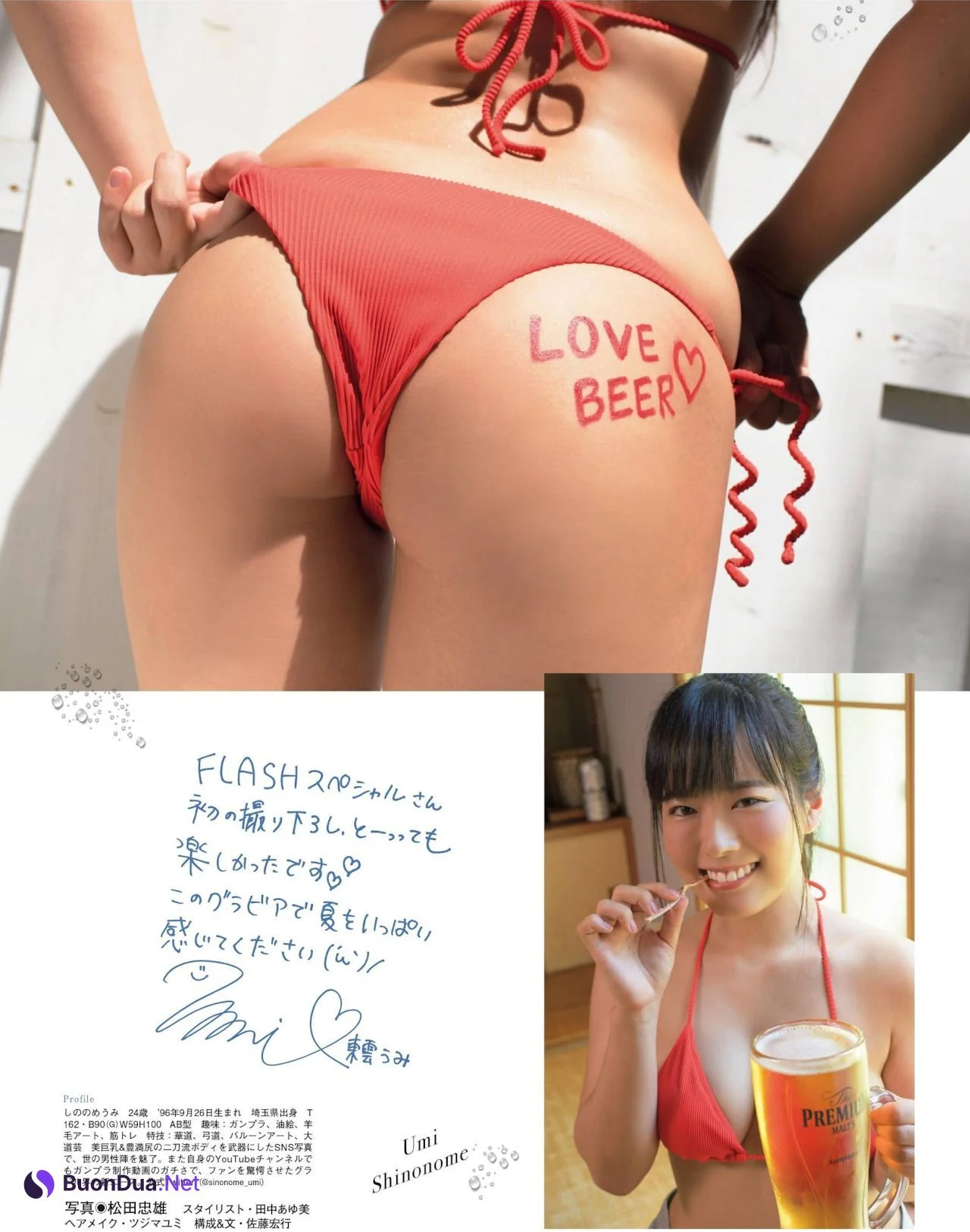 Umi Shinonome 東雲うみ, FLASHスペシャル グラビアBEST 2021年TOP水着総登場号 - Photo 9