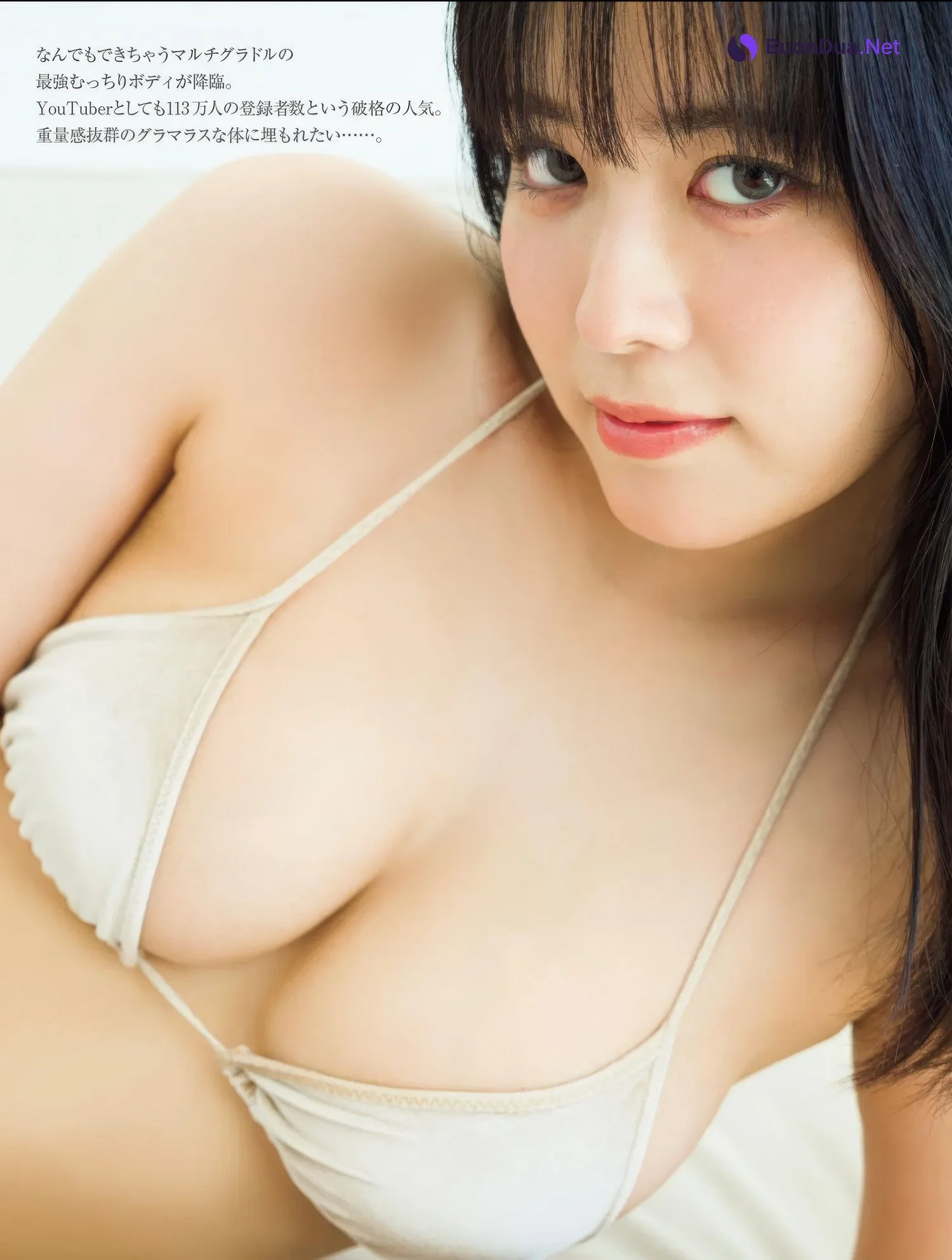 Umi Shinonome 東雲うみ, FRIDAY 2024.12.06 (フライデー 2024年12月6日号) - Photo 3