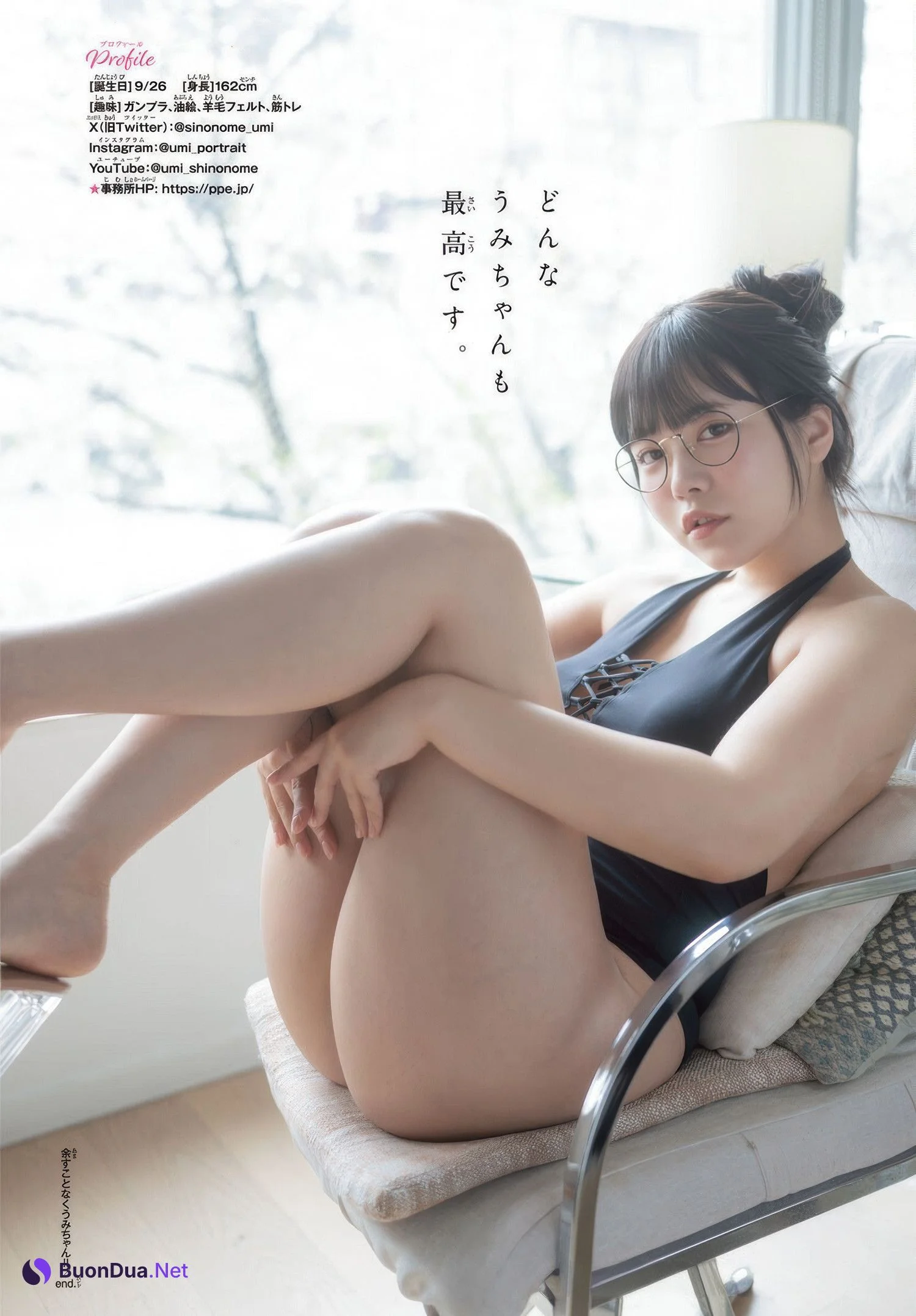 Umi Shinonome 東雲うみ, Gekkan Shonen Champion 2025 No.07 (月刊少年チャンピオン 2025年7号) - Photo 10