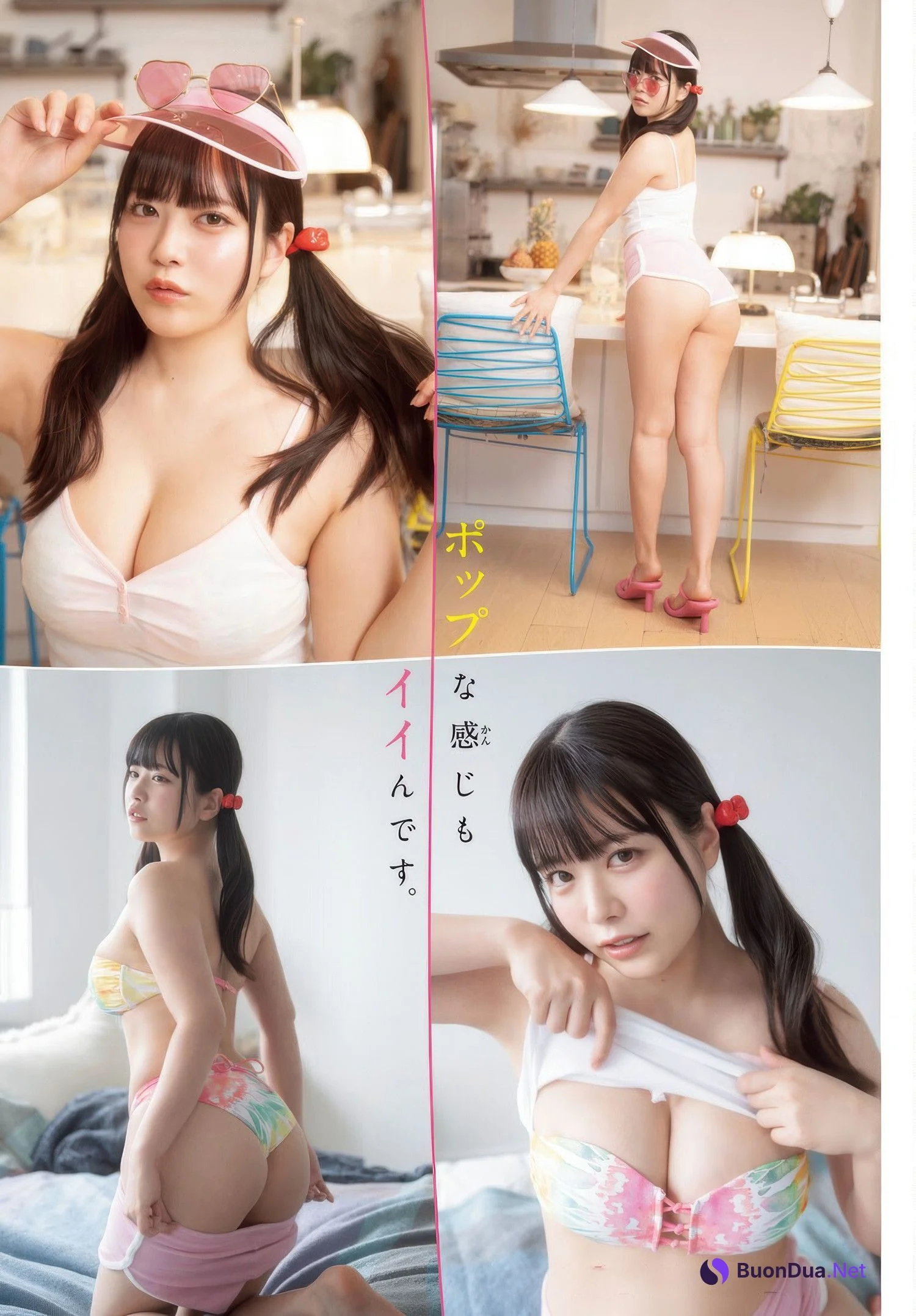 Umi Shinonome 東雲うみ, Gekkan Shonen Champion 2025 No.07 (月刊少年チャンピオン 2025年7号) - Photo 7
