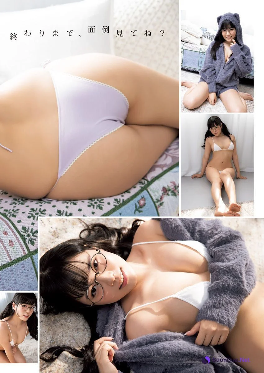 Umi Shinonome 東雲うみ, GRAND JUMP グランドジャンプ 2023.08 - รูปภาพ 6