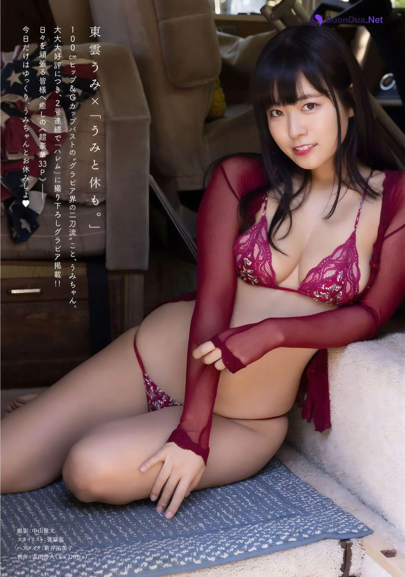 Umi Shinonome 東雲うみ, Harem ハレム Vol.37 Set.01 - Photo 2