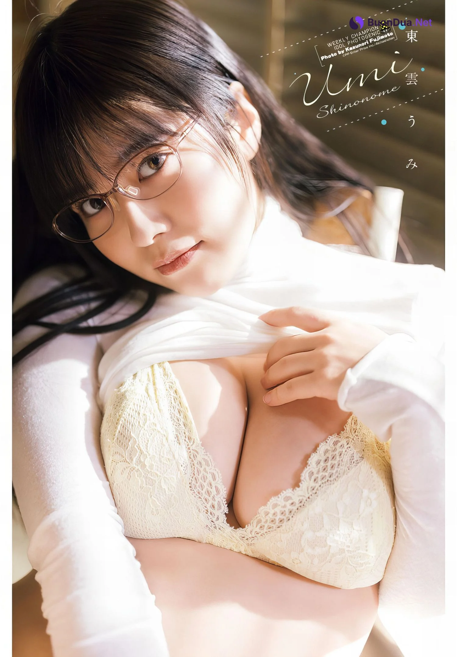 Umi Shinonome 東雲うみ, Shonen Champion 2024 No.15 (少年チャンピオン 2024年15号) - Photo 13