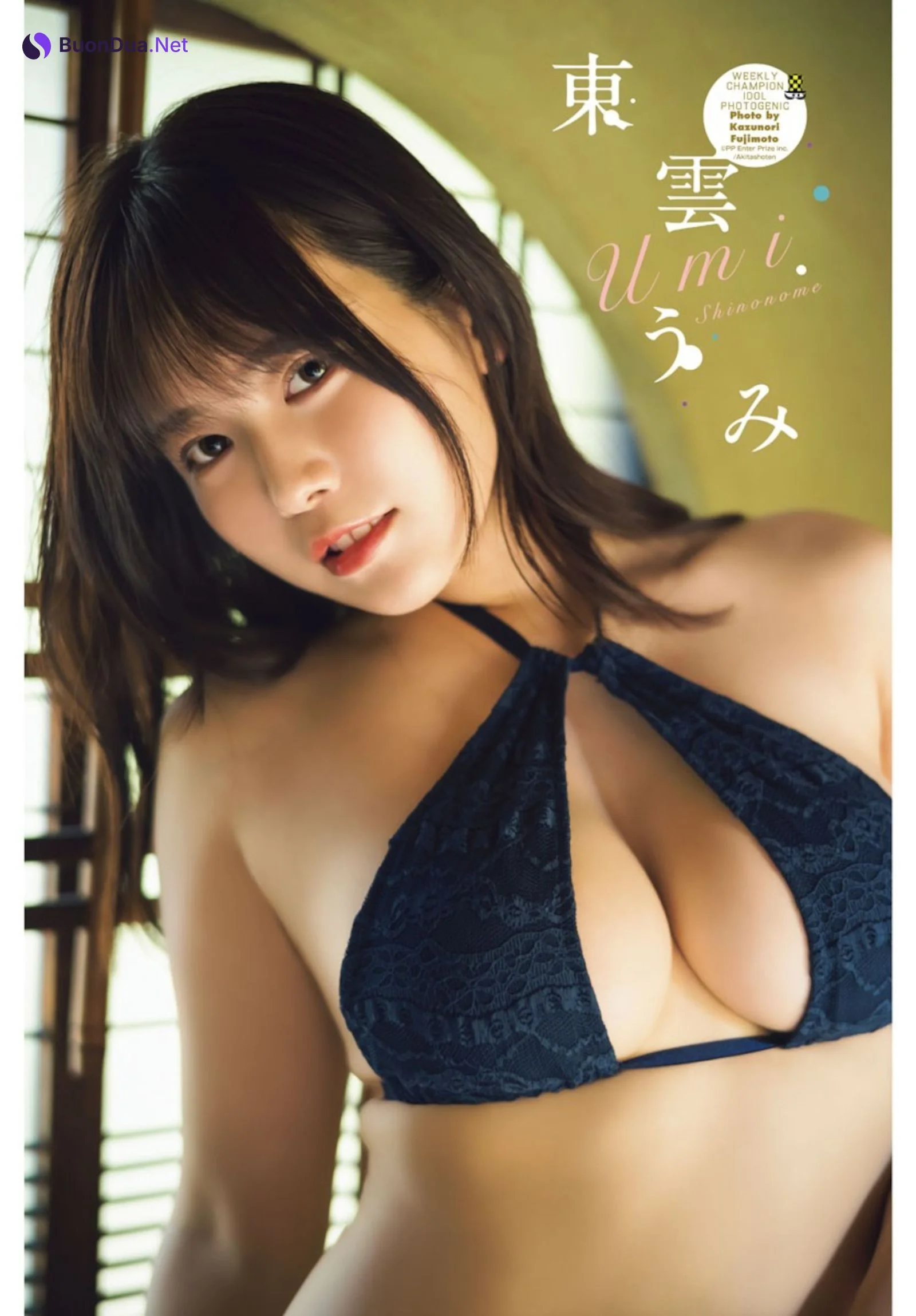 Umi Shinonome 東雲うみ, Shonen Champion 2024 No.34 (少年チャンピオン 2024年34号) - Photo 12