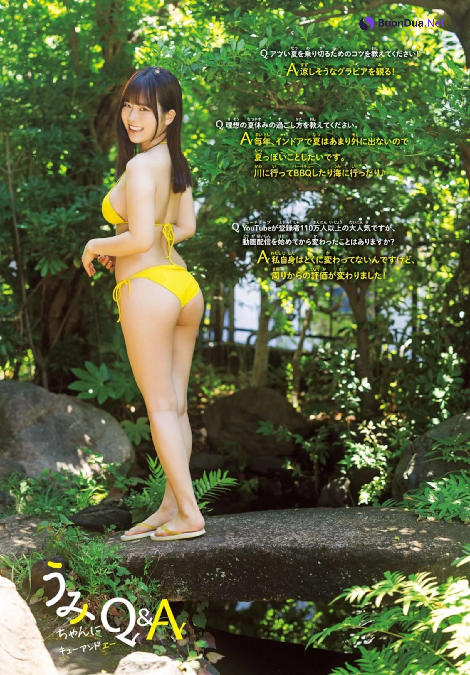 Umi Shinonome 東雲うみ, Shonen Champion 2024 No.34 (少年チャンピオン 2024年34号) - Photo 4