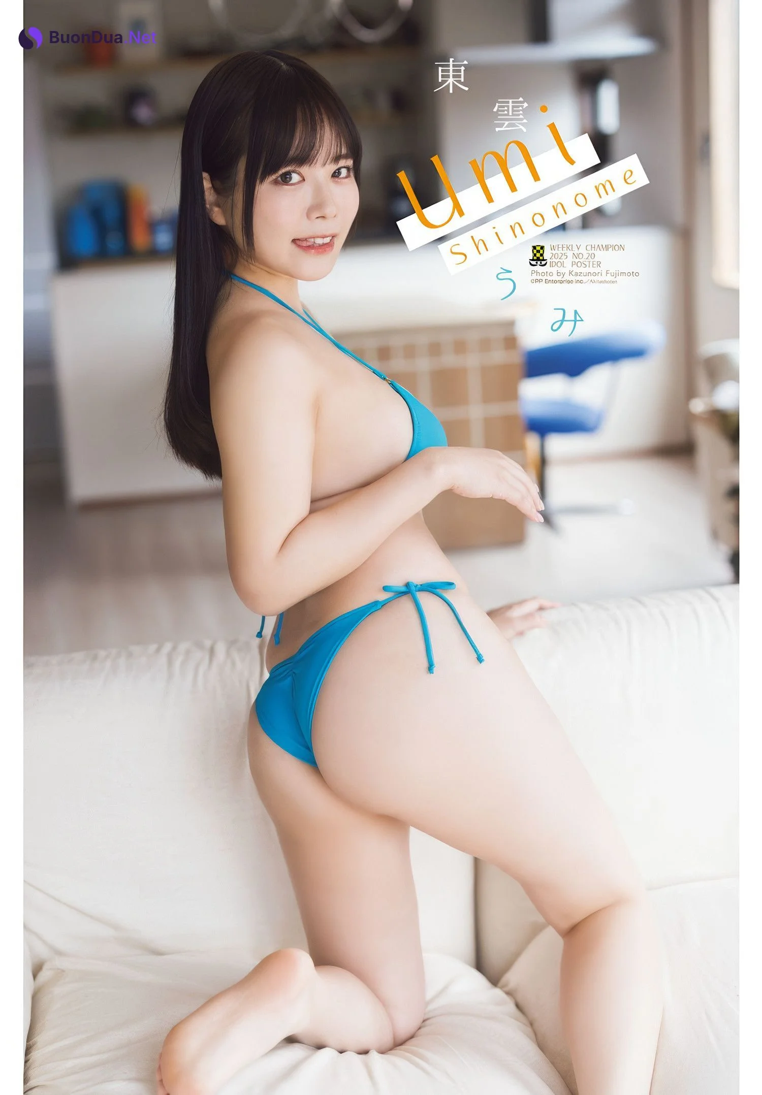 Umi Shinonome 東雲うみ, Shonen Champion 2025 No.20 (少年チャンピオン 2025年20号) - Photo 11