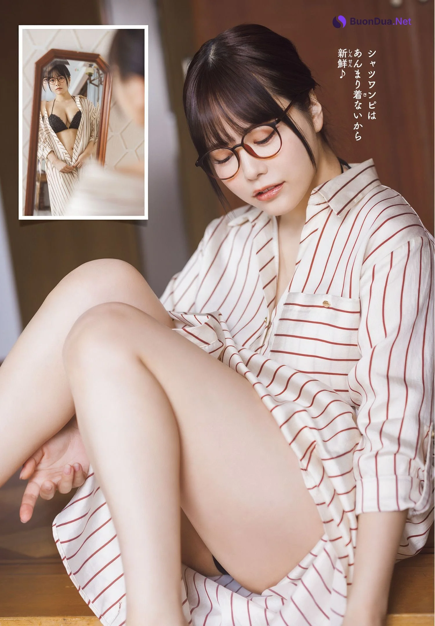Umi Shinonome 東雲うみ, Shonen Champion 2025 No.20 (少年チャンピオン 2025年20号) - Photo 6