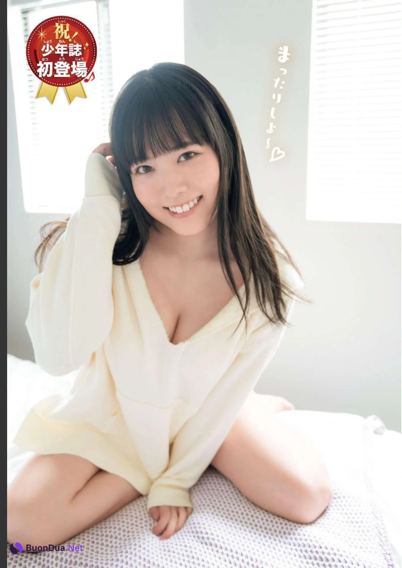 Umi Shinonome 東雲うみ, Shonen Champion Gekkan 2022 No.12 (月刊少年チャンピオン 2022年12号) - Photo 3
