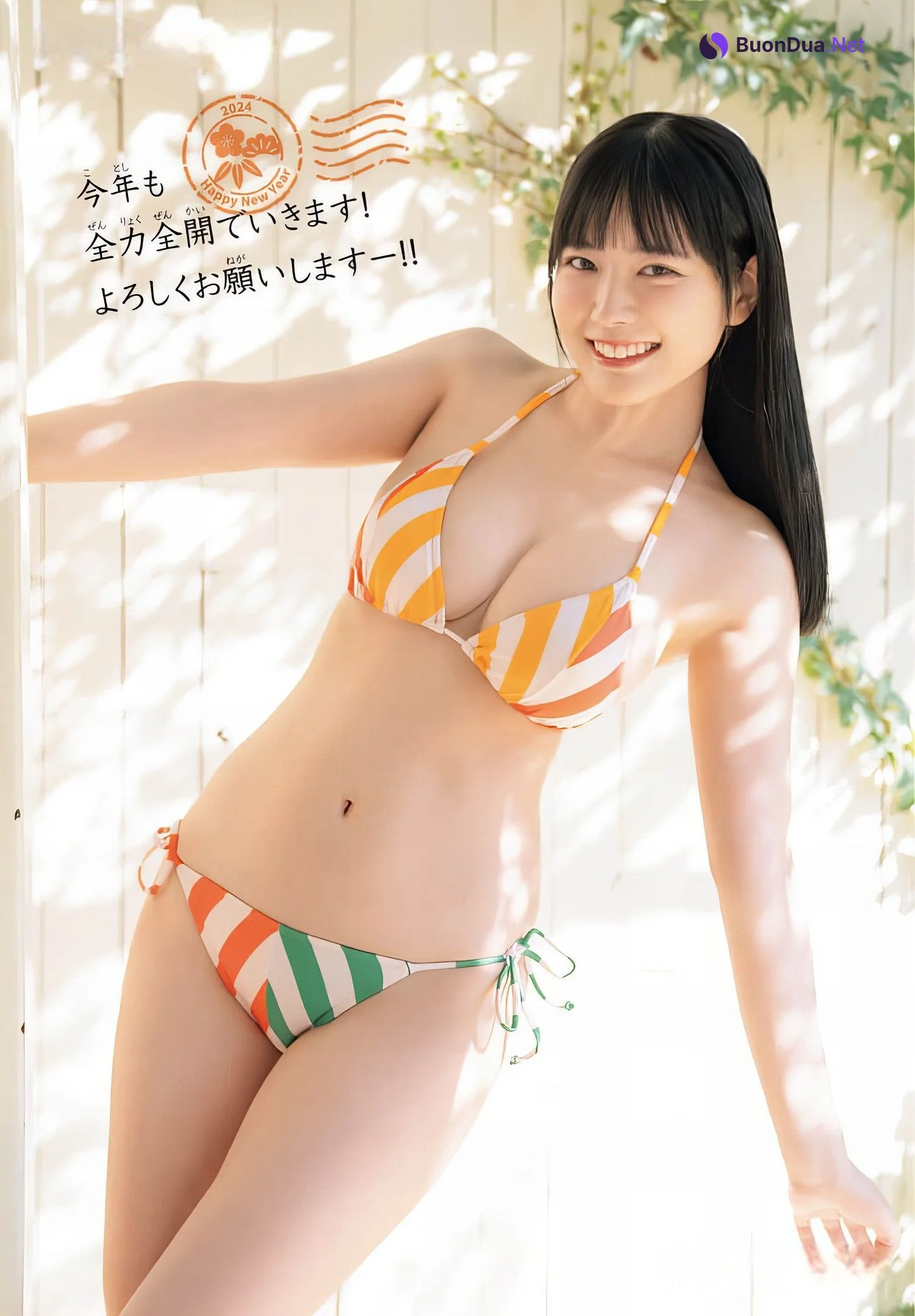 Umi Shinonome 東雲うみ, Shonen Champion Gekkan 2024 No.02 (月刊少年チャンピオン 2024年2号) - Photo 2