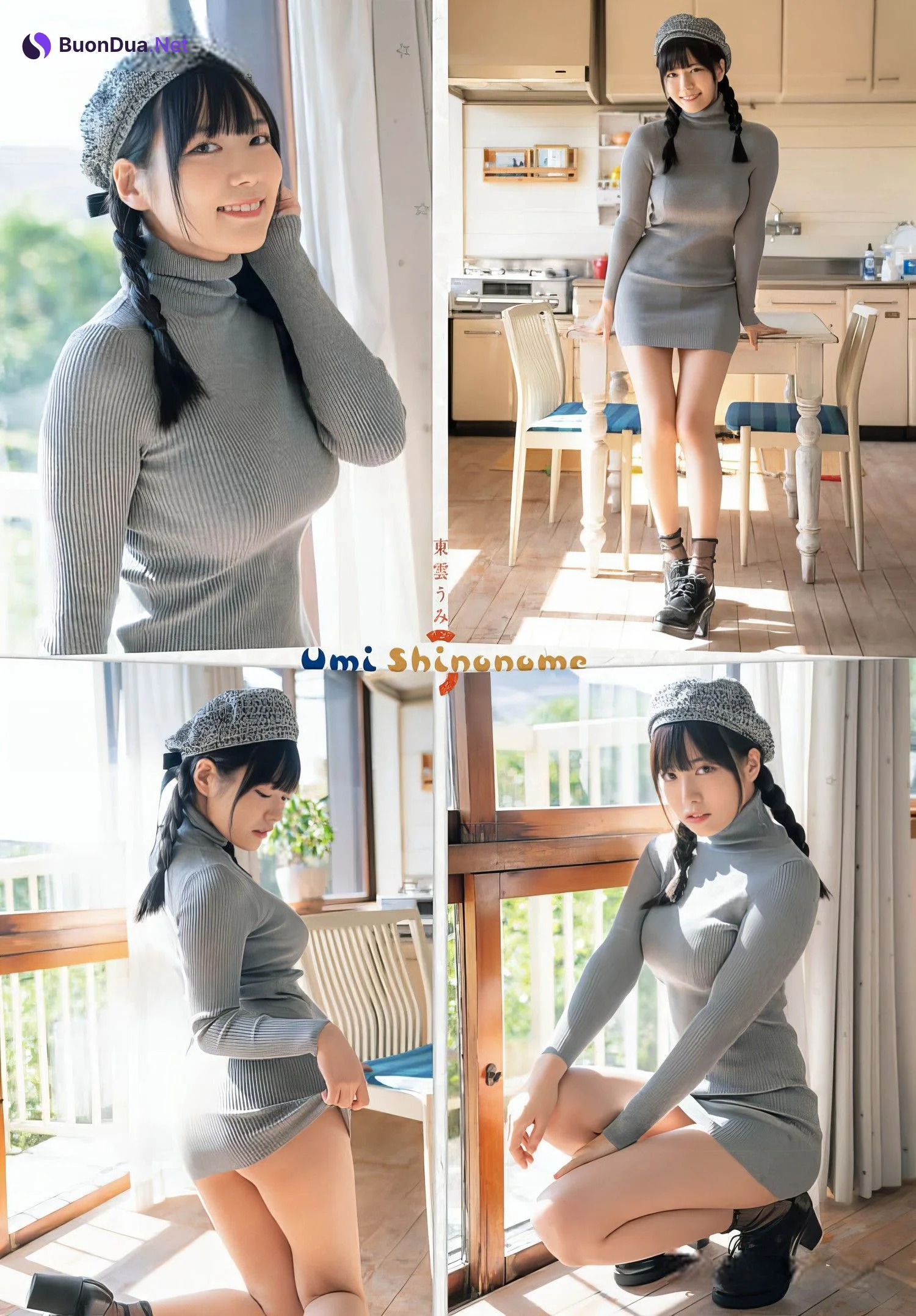 Umi Shinonome 東雲うみ, Shonen Champion Gekkan 2024 No.02 (月刊少年チャンピオン 2024年2号) - Photo 6