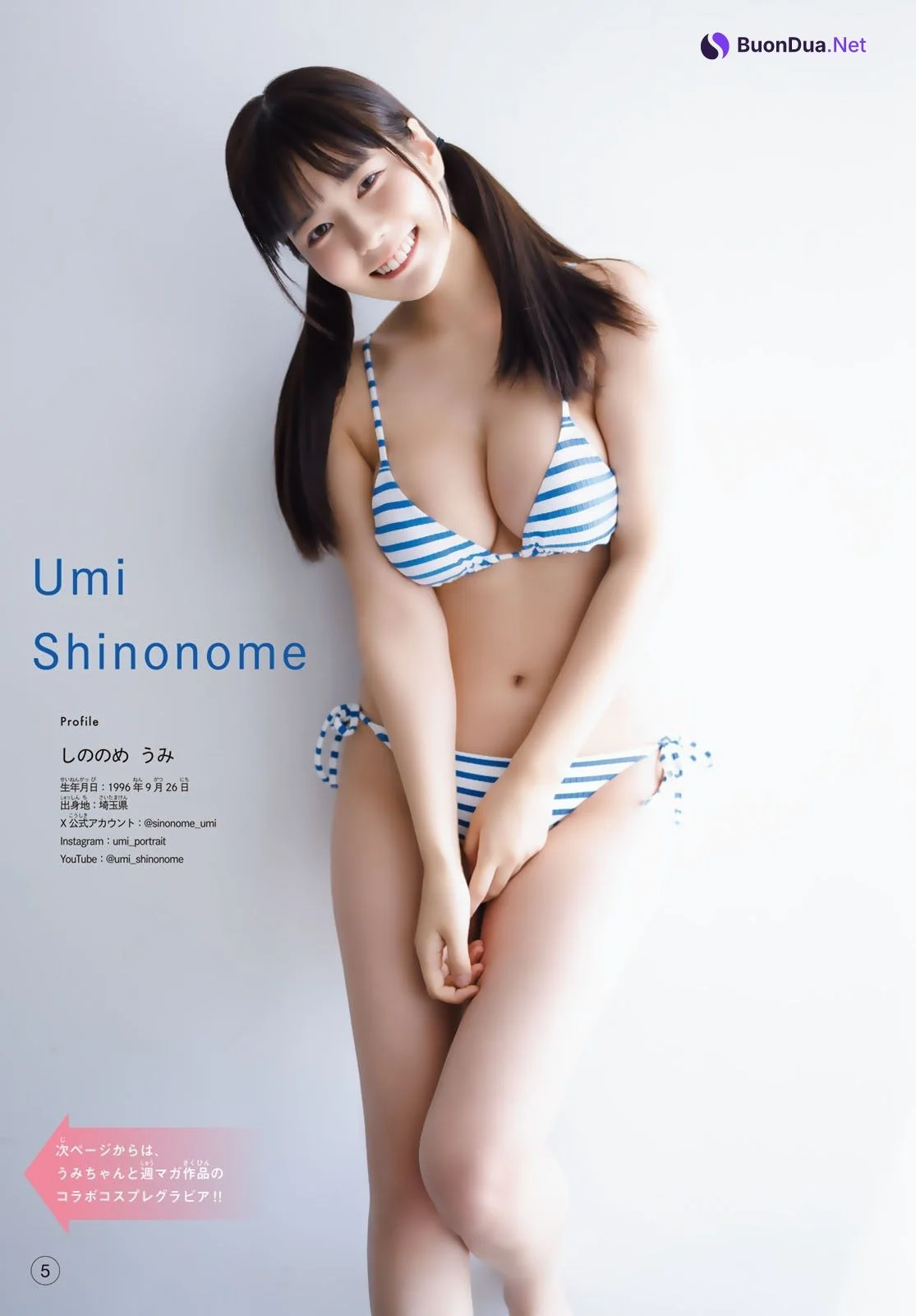Umi Shinonome 東雲うみ, Shonen Magazine 2023 No.41 (週刊少年マガジン 2023年41号) - Photo 6