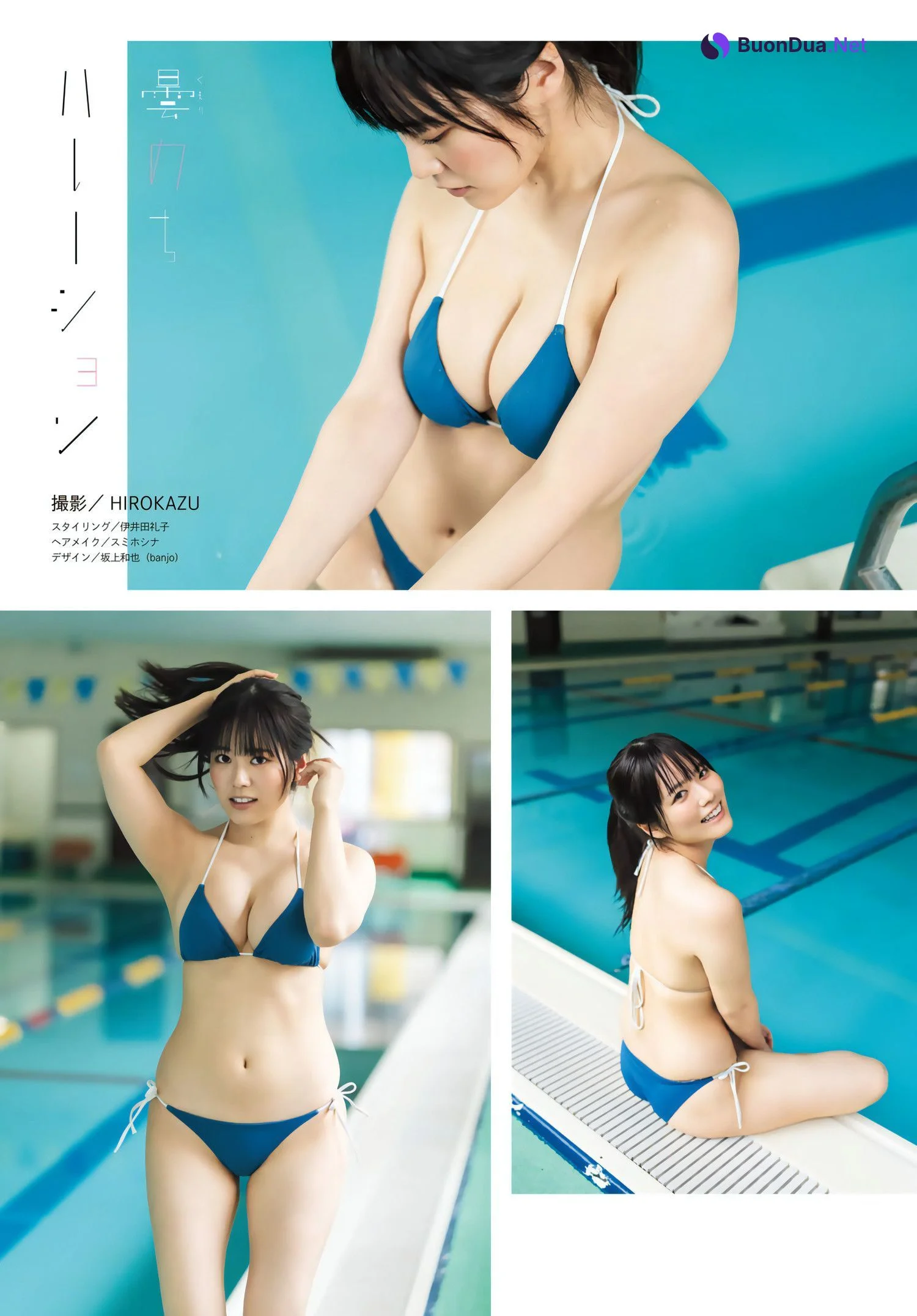 Umi Shinonome 東雲うみ, Shonen Magazine 2024 No.19 (週刊少年マガジン 2024年19号) - Photo 4