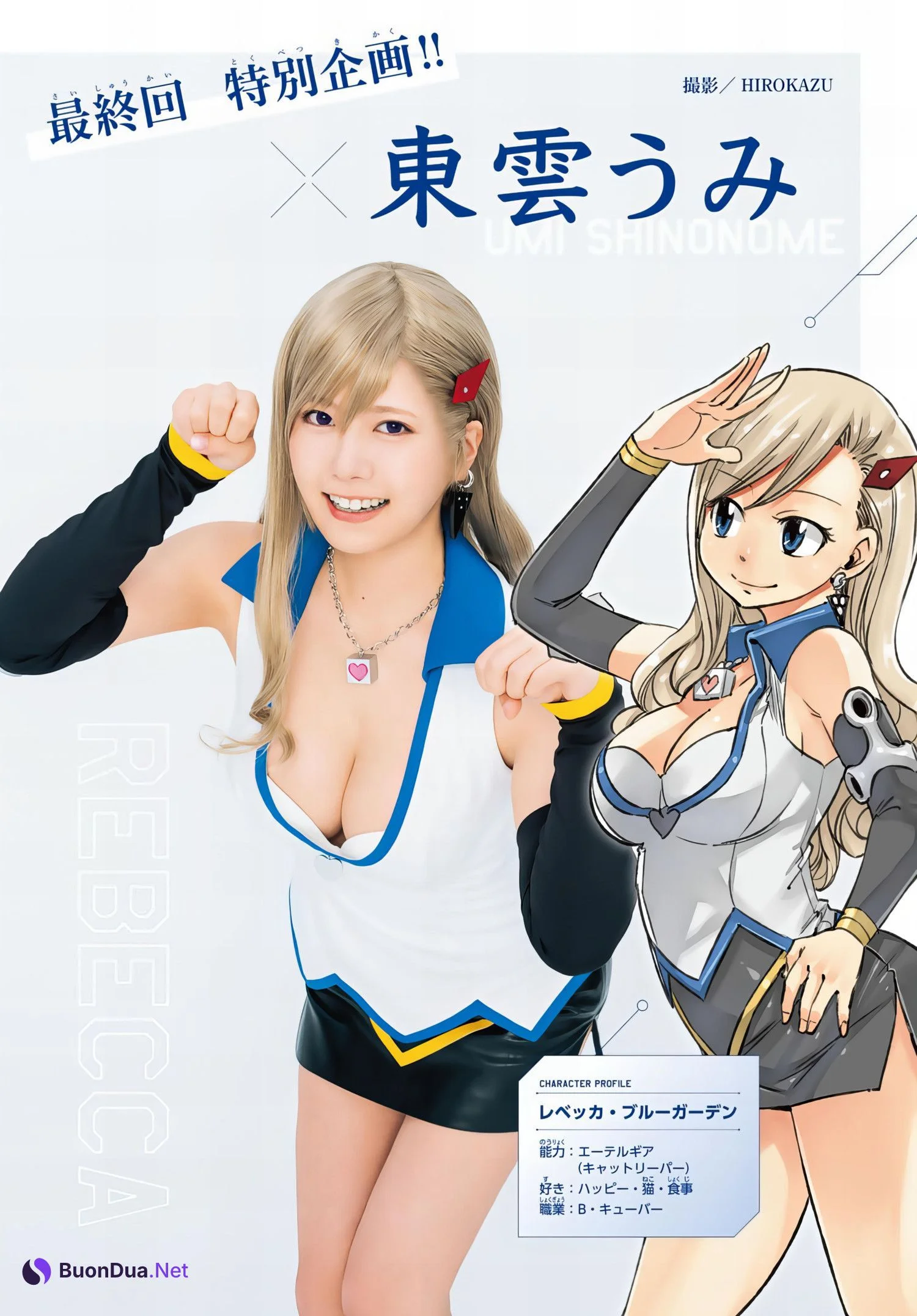 Umi Shinonome 東雲うみ, Shonen Magazine 2024 No.30 (週刊少年マガジン 2024年30号) - Photo 2