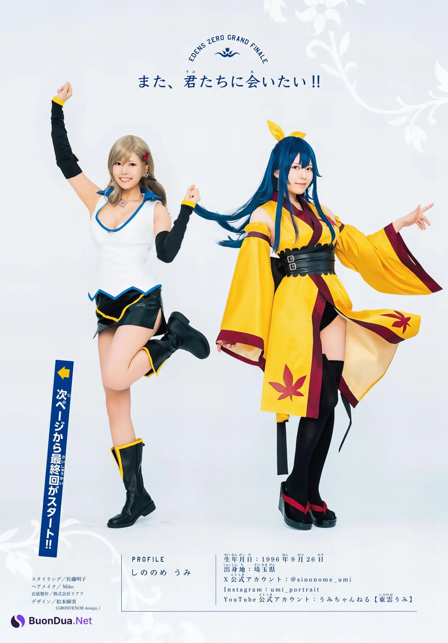 Umi Shinonome 東雲うみ, Shonen Magazine 2024 No.30 (週刊少年マガジン 2024年30号) - Photo 6