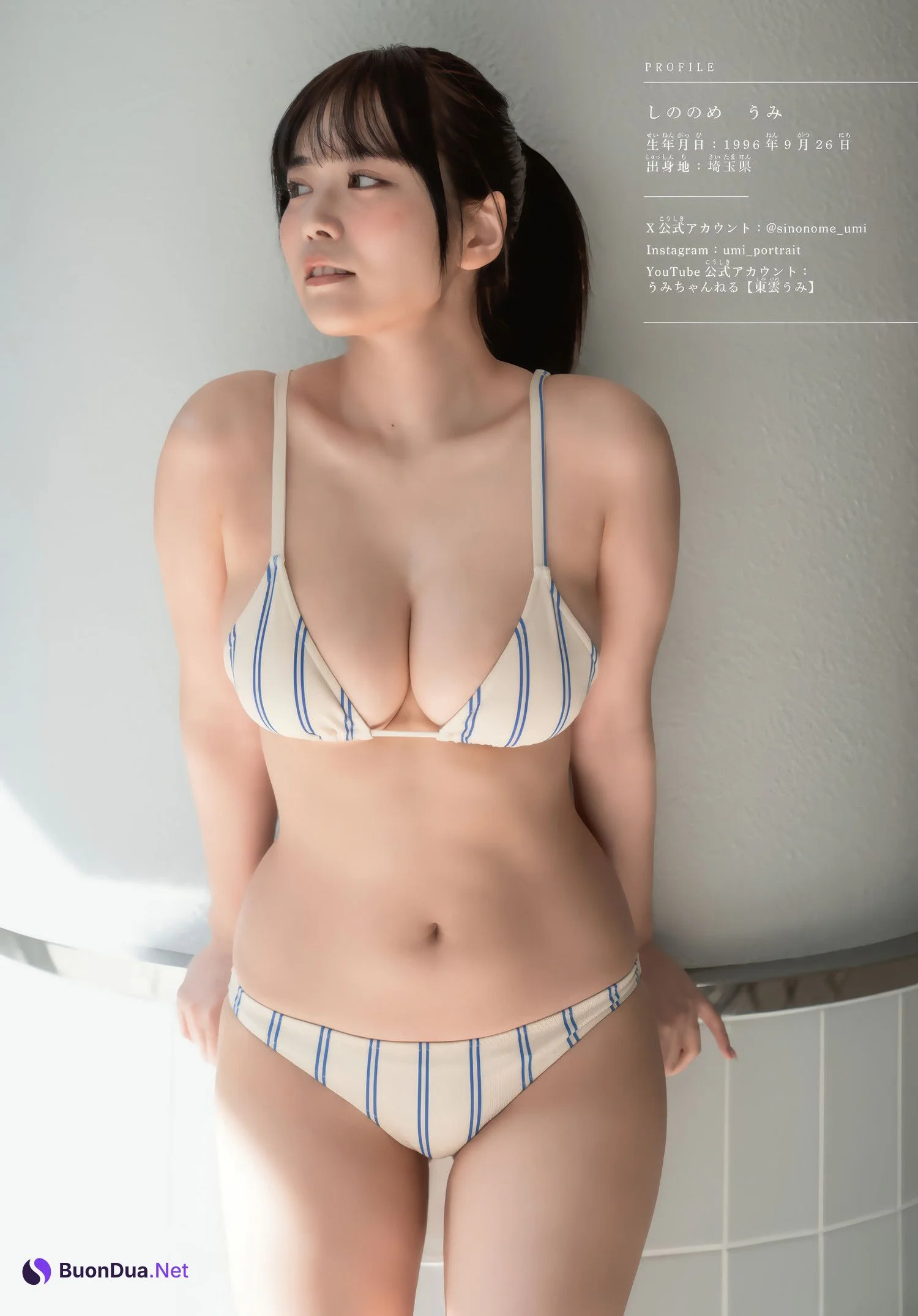 Umi Shinonome 東雲うみ, Shonen Magazine 2025 No.12 (週刊少年マガジン 2025年12号) - Photo 5