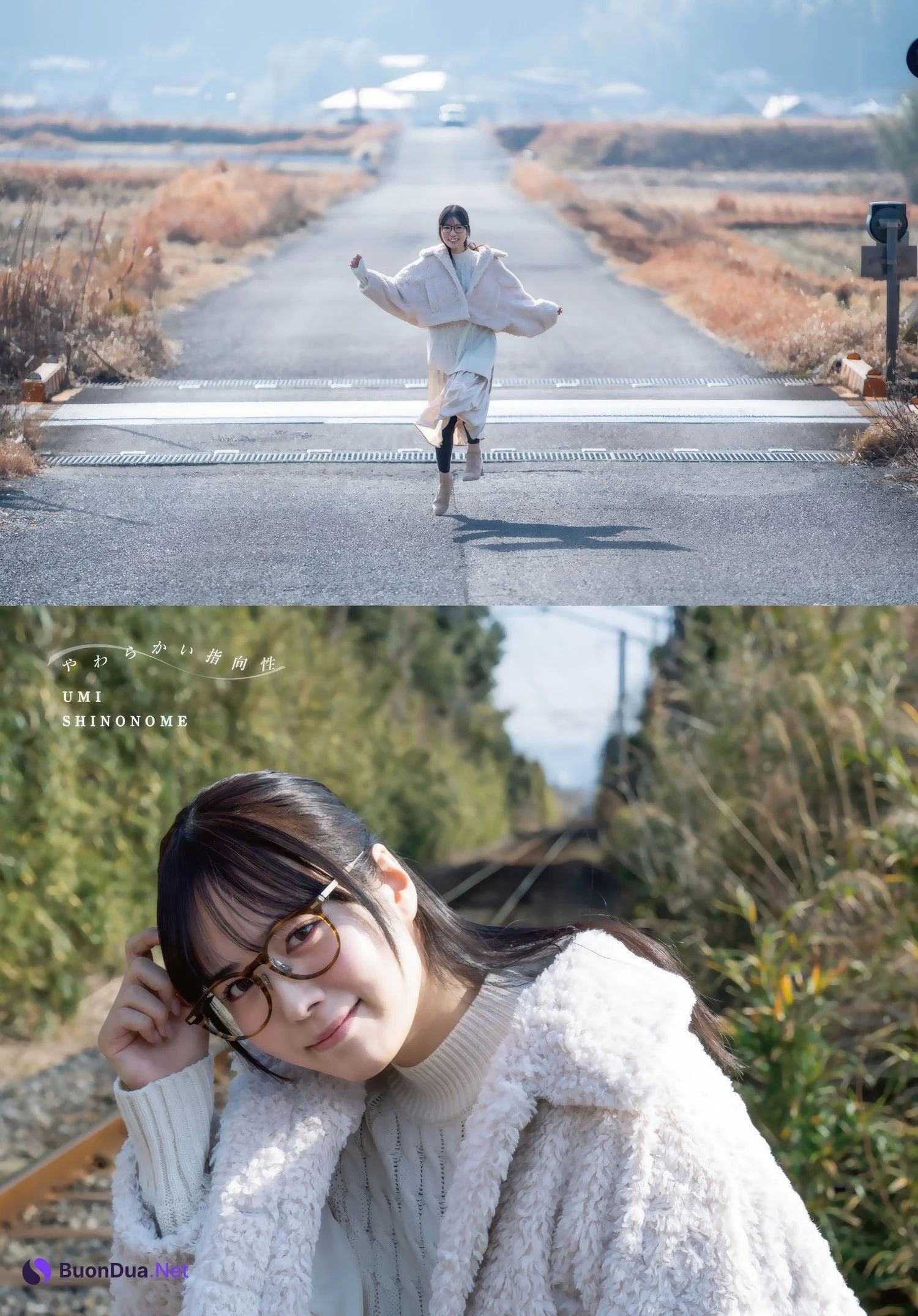 Umi Shinonome 東雲うみ, Shonen Magazine 2025 No.12 (週刊少年マガジン 2025年12号) - Photo 8