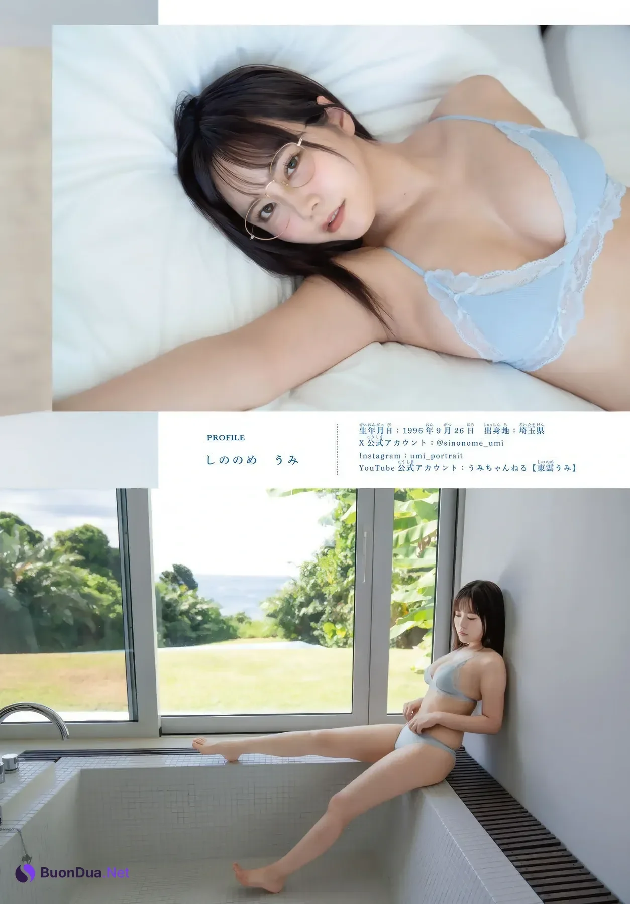 Umi Shinonome 東雲うみ, Shonen Magazine 2025 No.44 (週刊少年マガジン 2025年44号) - Photo 5