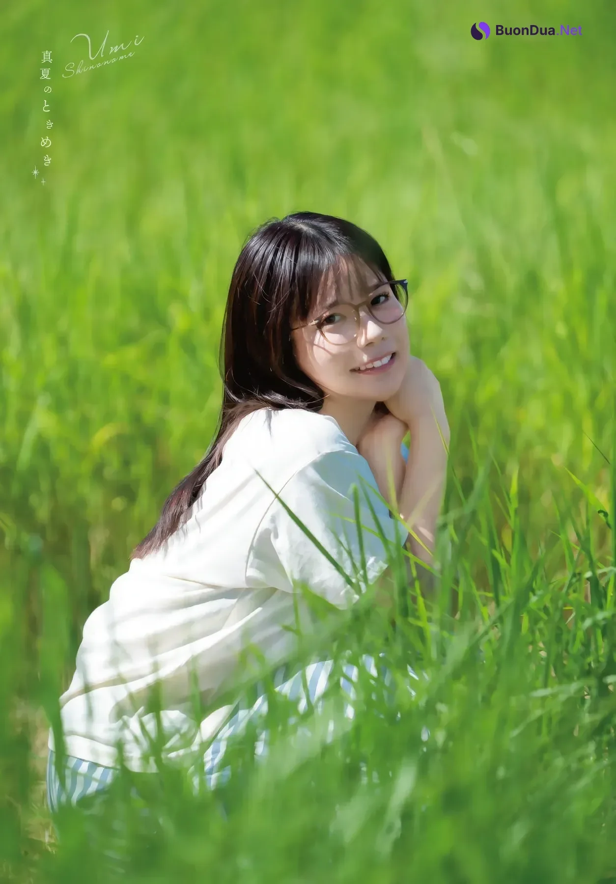 Umi Shinonome 東雲うみ, Shonen Magazine 2025 No.44 (週刊少年マガジン 2025年44号) - Photo 8