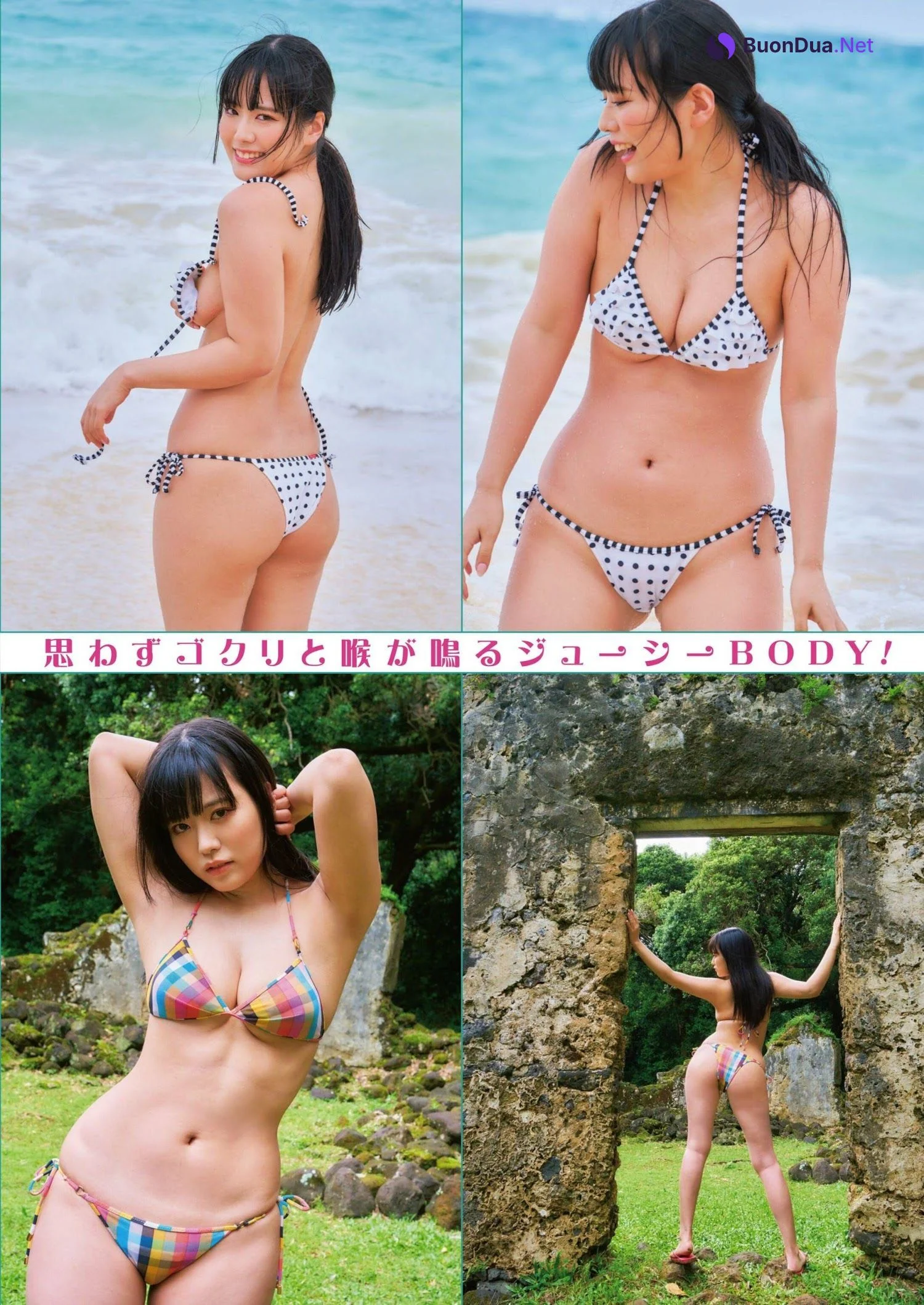 Umi Shinonome 東雲うみ, Shukan Asahi Geino 2023.05.18 (週刊アサヒ芸能 2023年5月18日号) - Photo 3