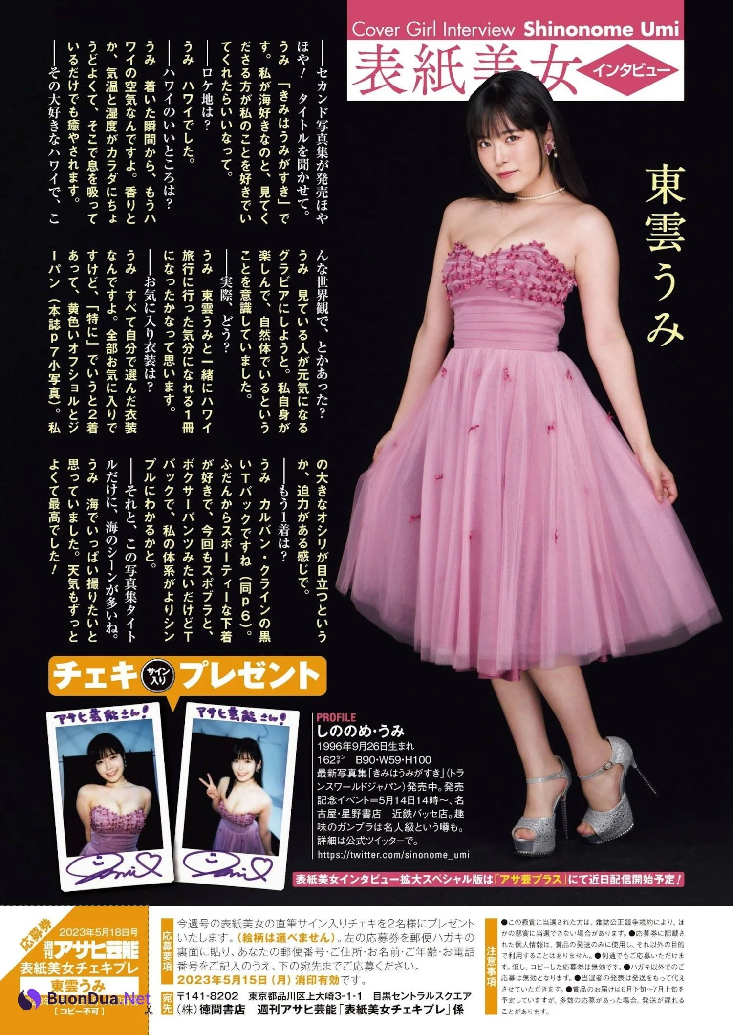 Umi Shinonome 東雲うみ, Shukan Asahi Geino 2023.05.18 (週刊アサヒ芸能 2023年5月18日号) - Photo 7