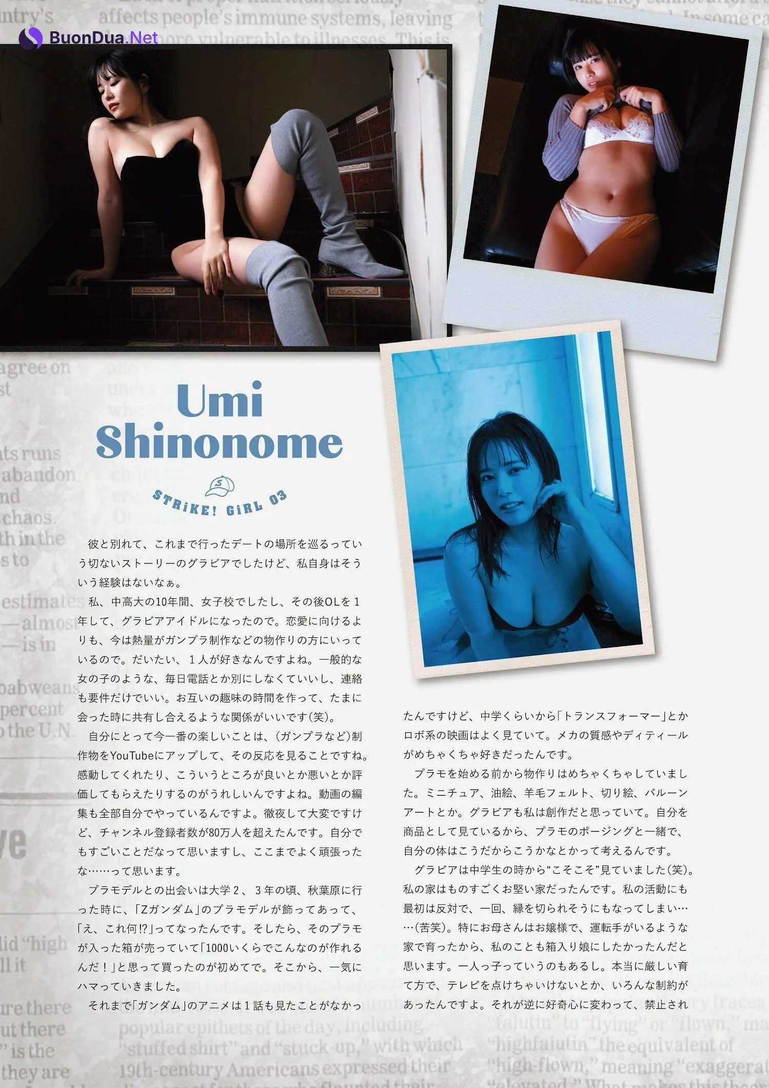 Umi Shinonome 東雲うみ, STRiKE！ 9回表 2023年3月2日号 - Photo 20