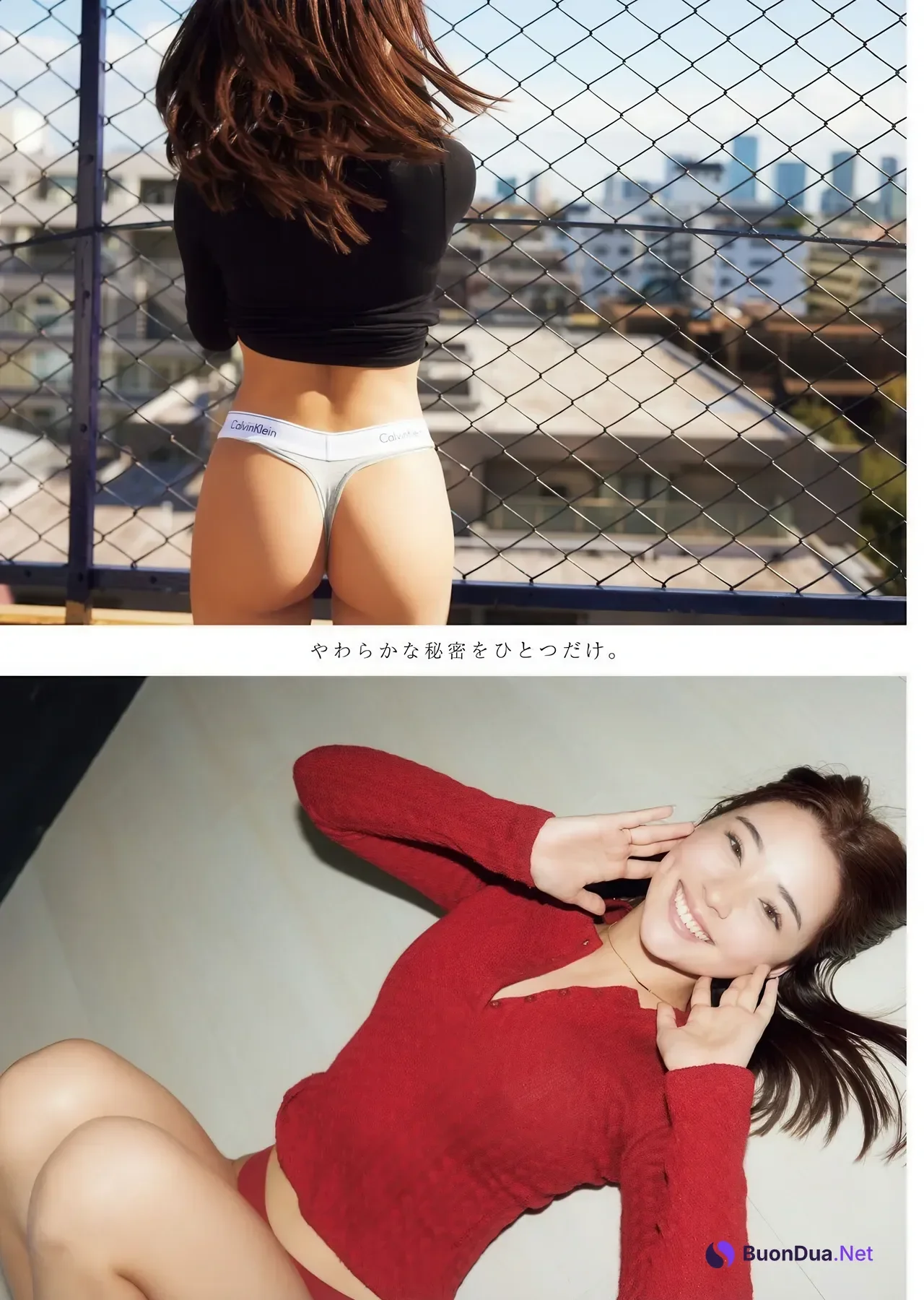 Umi Shinonome 東雲うみ, Tina Kitsune ティナキツネ, Young King 2026 No.11-12 (ヤングキング 2026年11-12号) - Photo 17